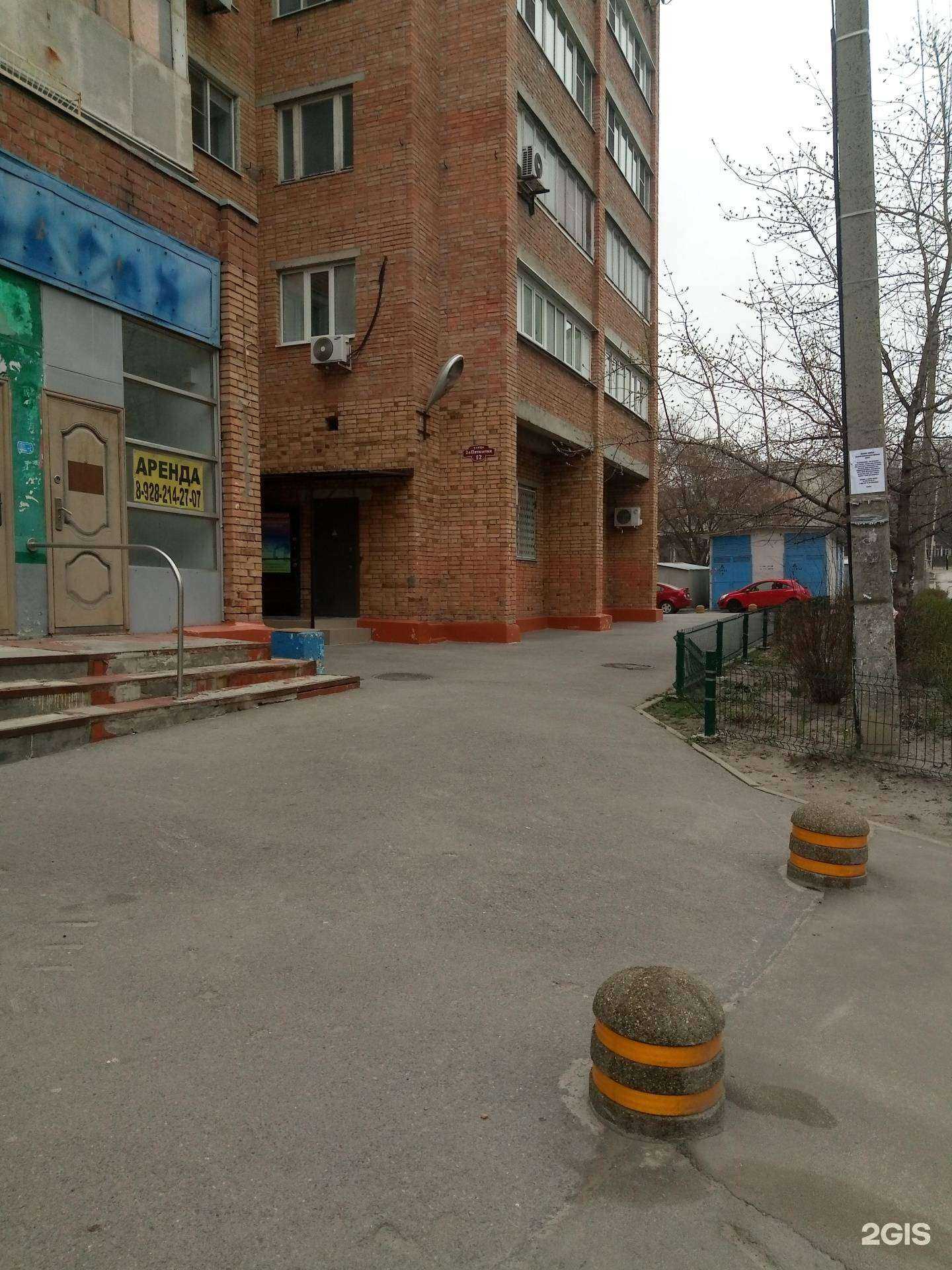 Отзывы на компанию Абрикос в Ростове-на-Дону c фото - фотография 2 из 2