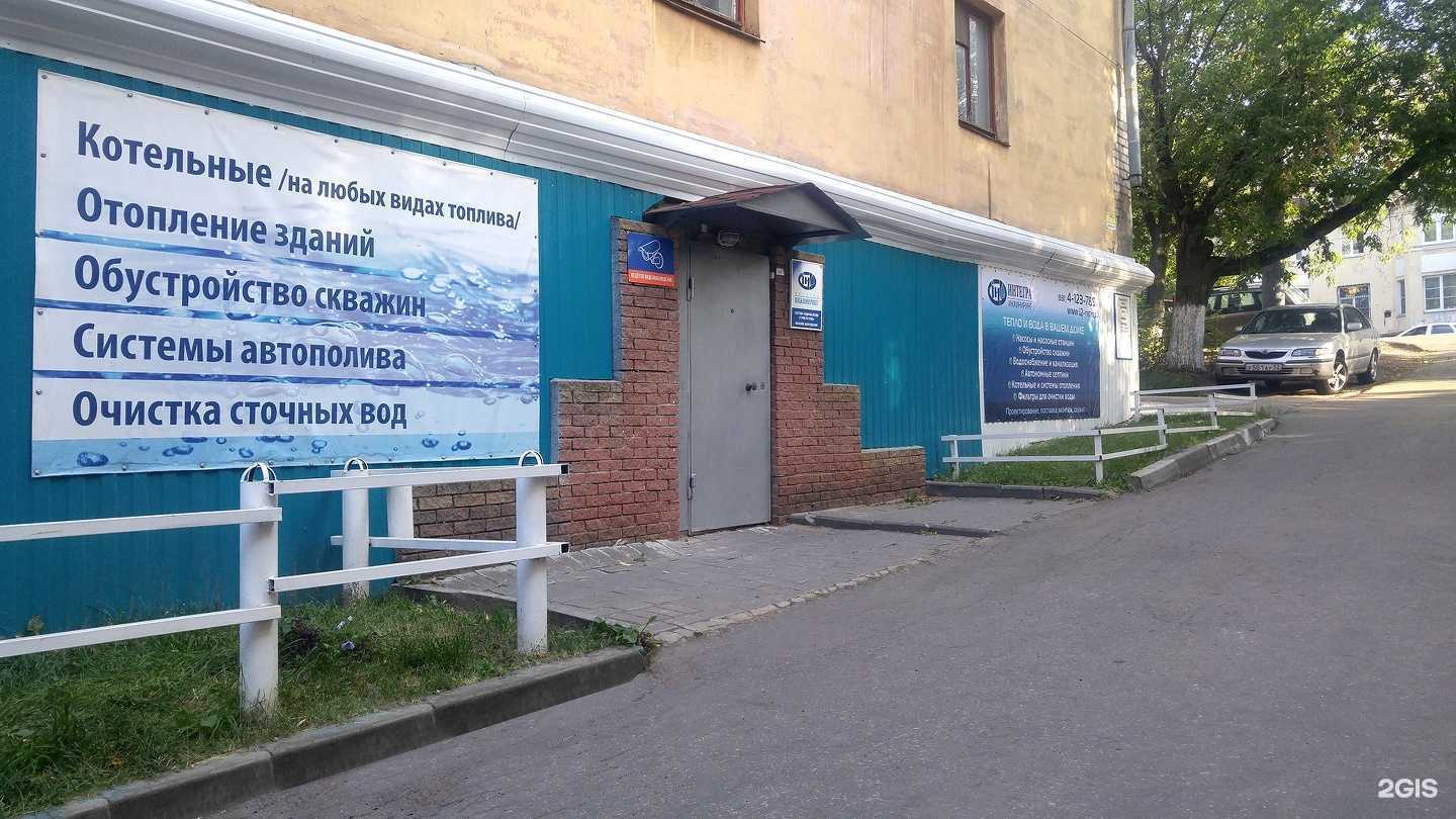 Отзывы на компанию Интегра Инжиниринг в Нижнем Новгороде c фото