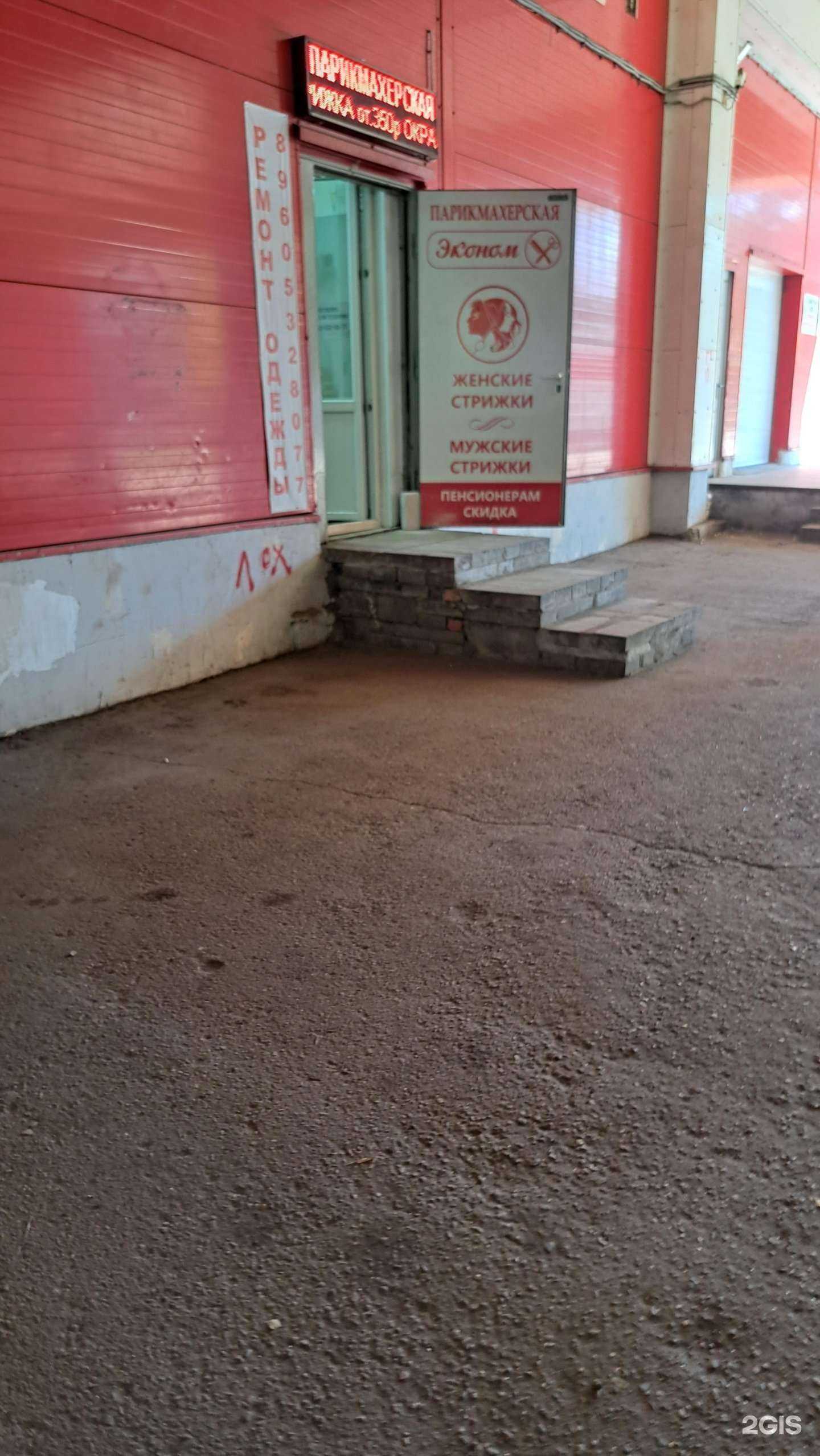 Отзывы на компанию Мариэлла в Ярославле c фото