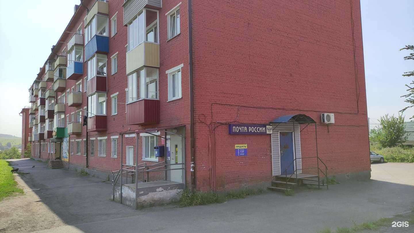 Отзывы на компанию Автомагазин в Прокопьевске c фото