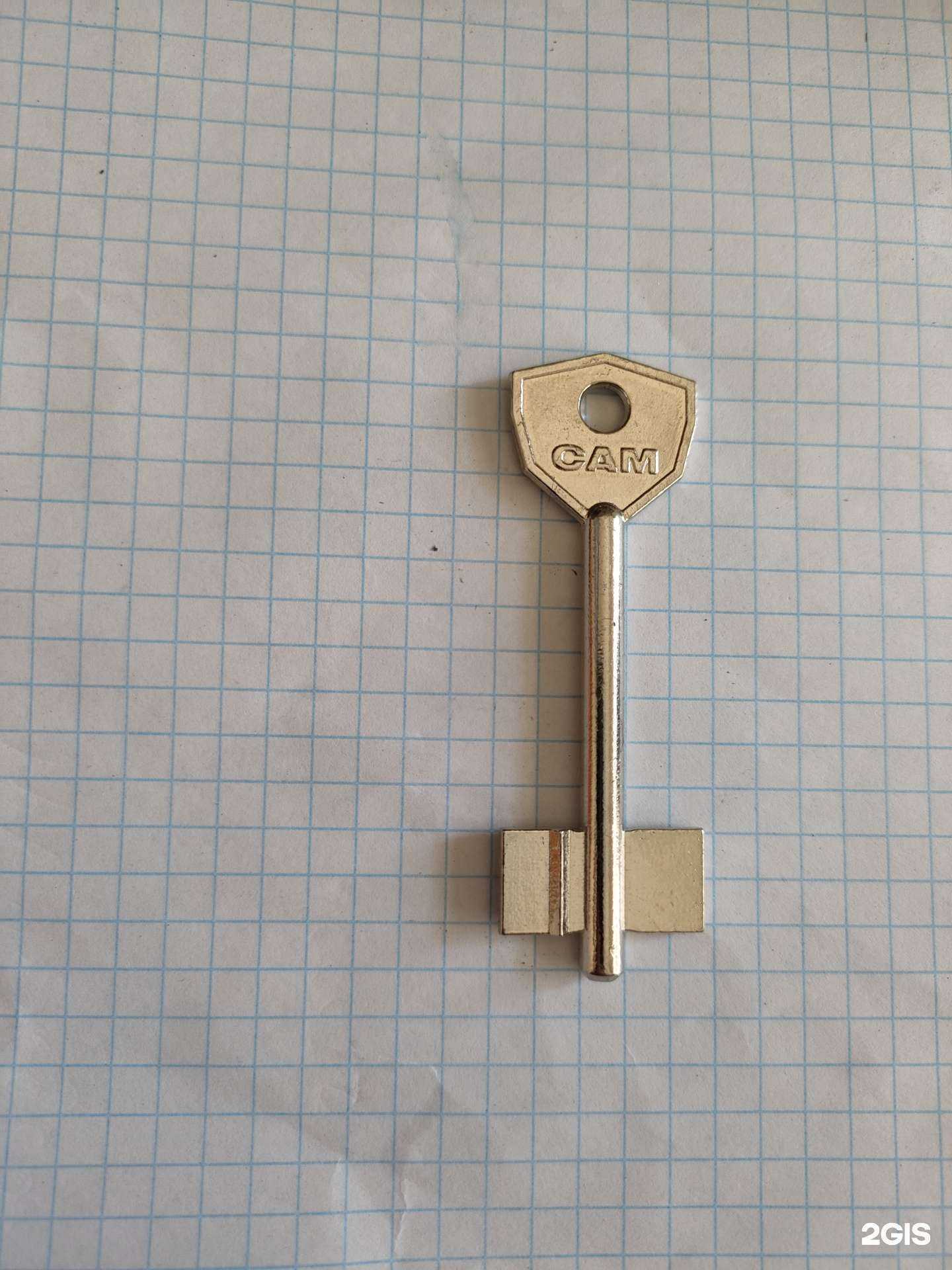 Отзывы на компанию Мастер ключ в Краснодаре c фото