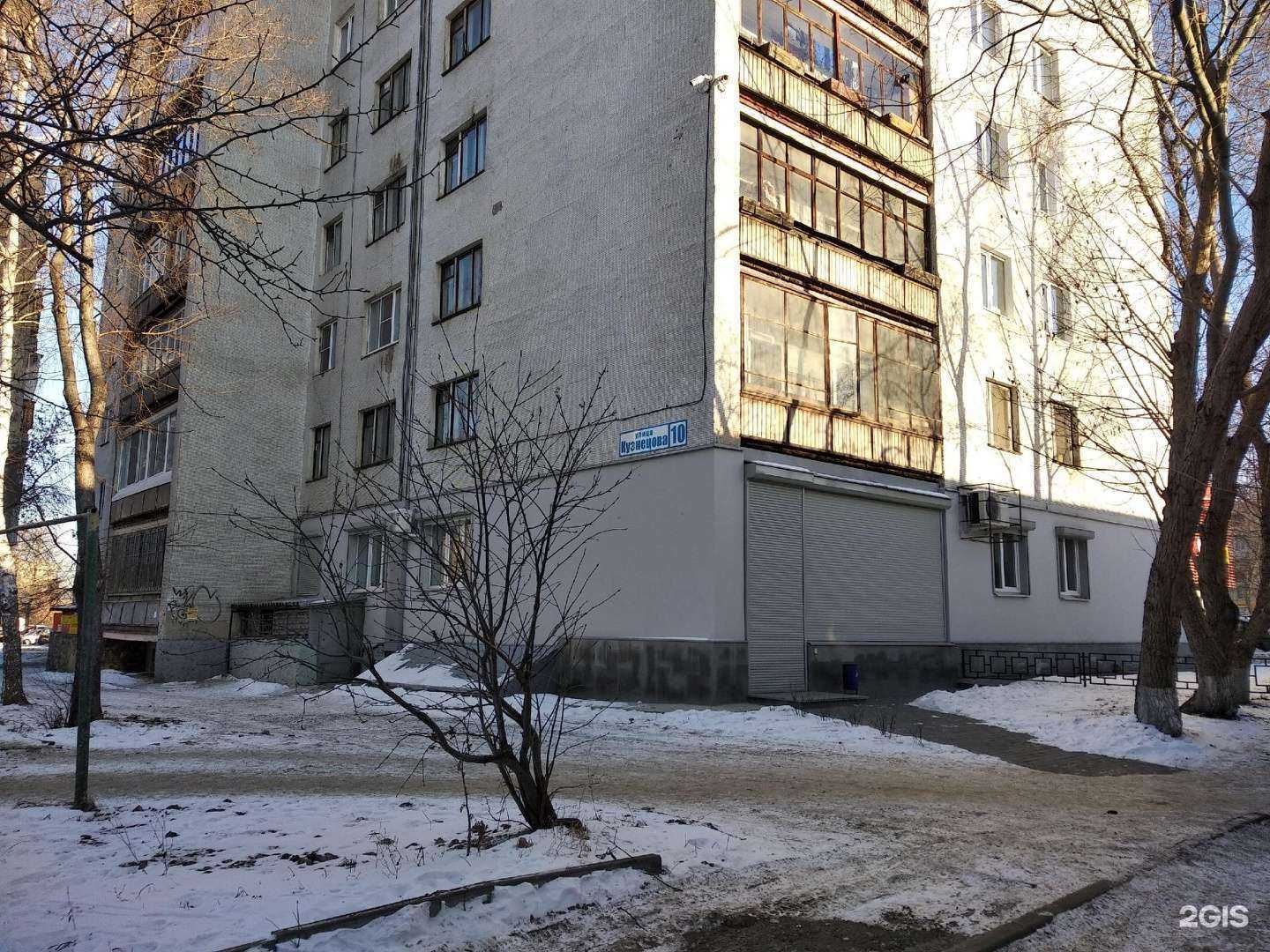 Отзывы на компанию Техноребут в Екатеринбурге c фото - фотография 2 из 2