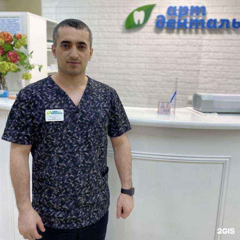 Отзывы на компанию АРТ-Денталь в Красноярске c фото