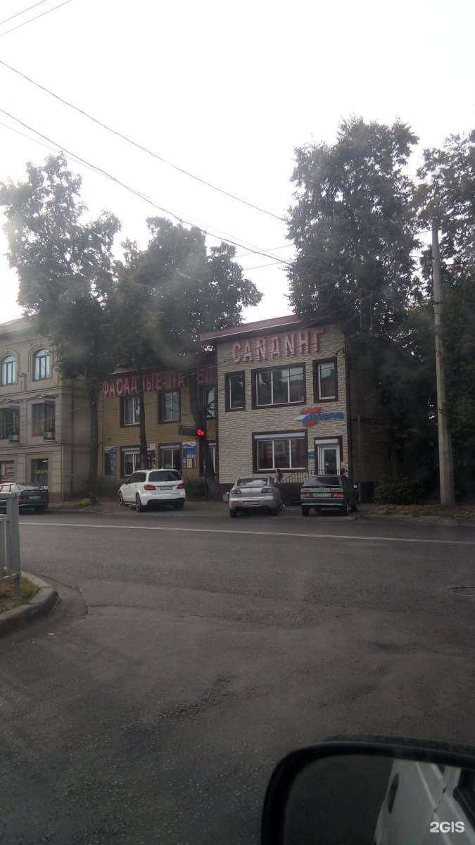 Отзывы на компанию Этна в Воронеже c фото - фотография 2 из 2