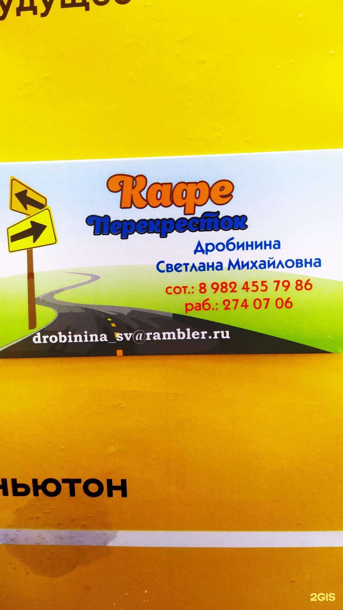 Отзывы на компанию Лана в Перми c фото