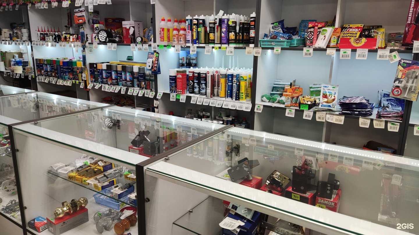 Отзывы на компанию Магазин хозтоваров в г. Липецк c фото