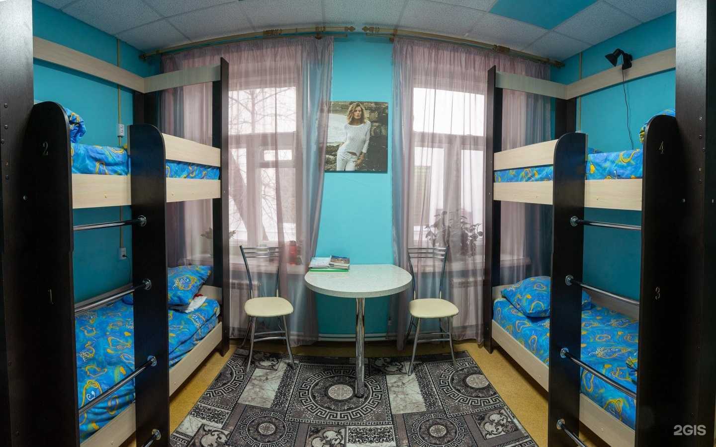 Отзывы на компанию День и Ночь в Саратове c фото