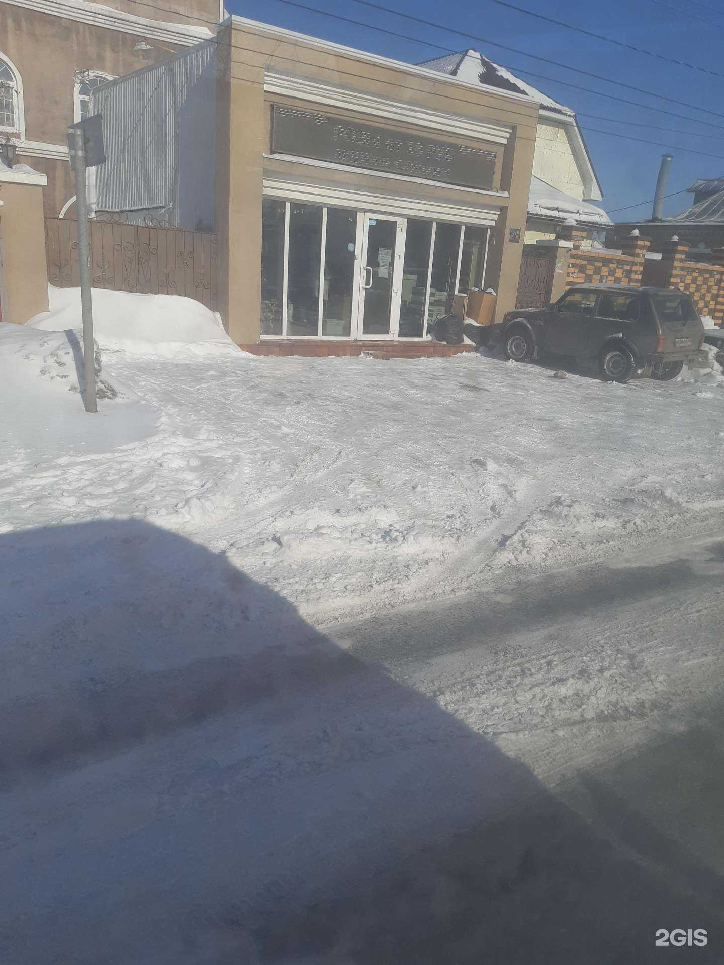 Отзывы на компанию Цветочная база в Самаре c фото - фотография 2 из 2