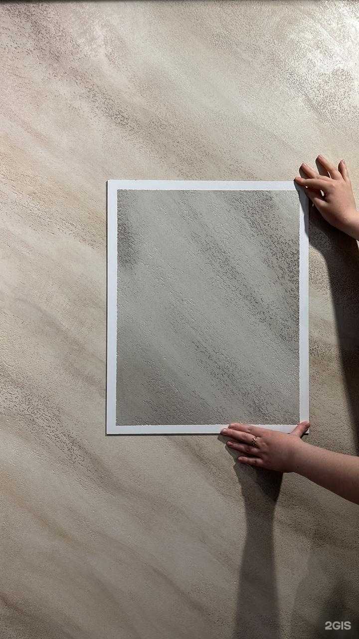 Отзывы на компанию Студия красок в Воронеже c фото