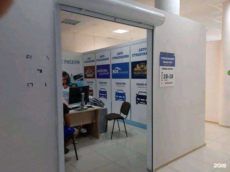 Отзывы на компанию Пункт техосмотра и страхования в г. Курск c фото