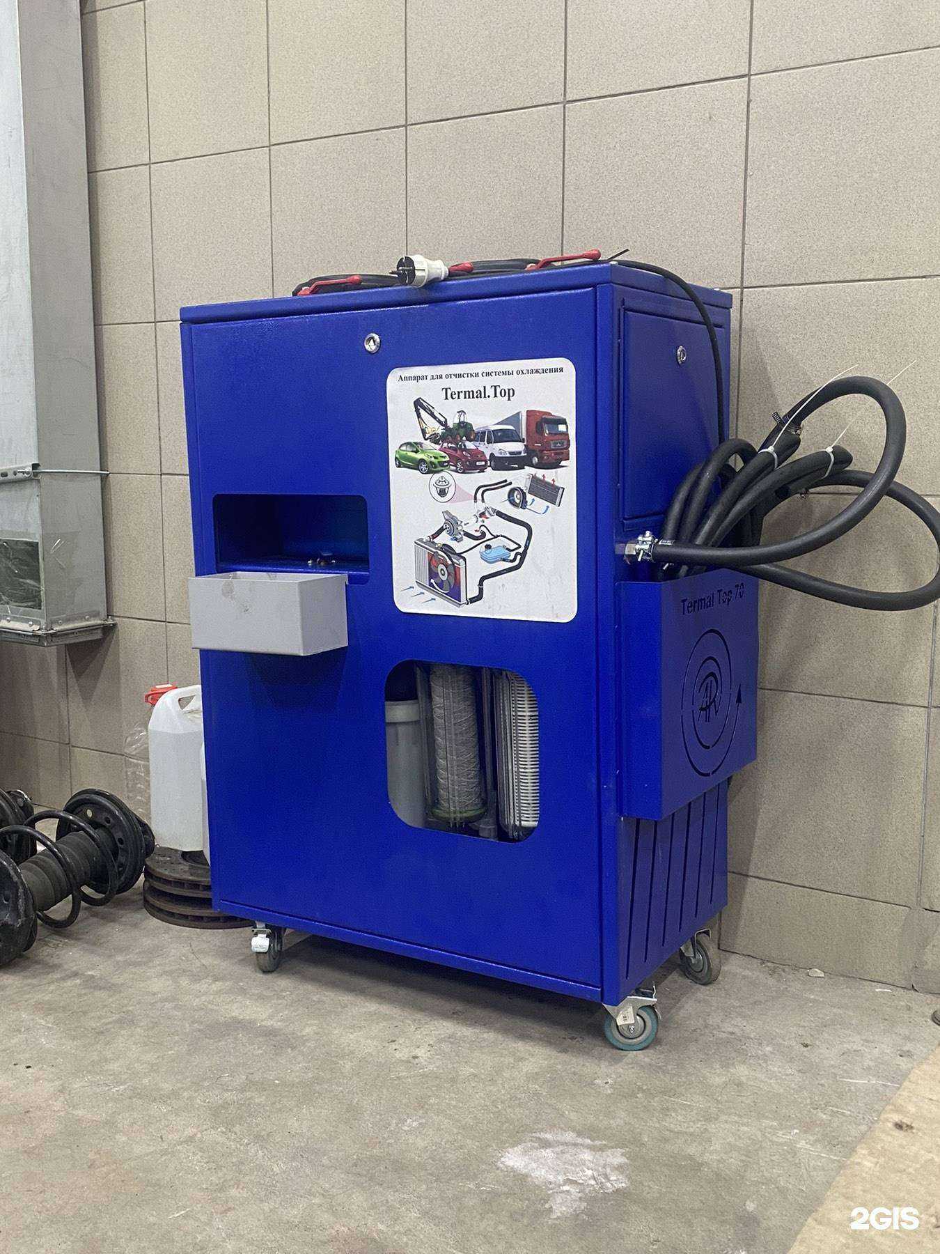 Отзывы на компанию Бaza в г. Чита c фото