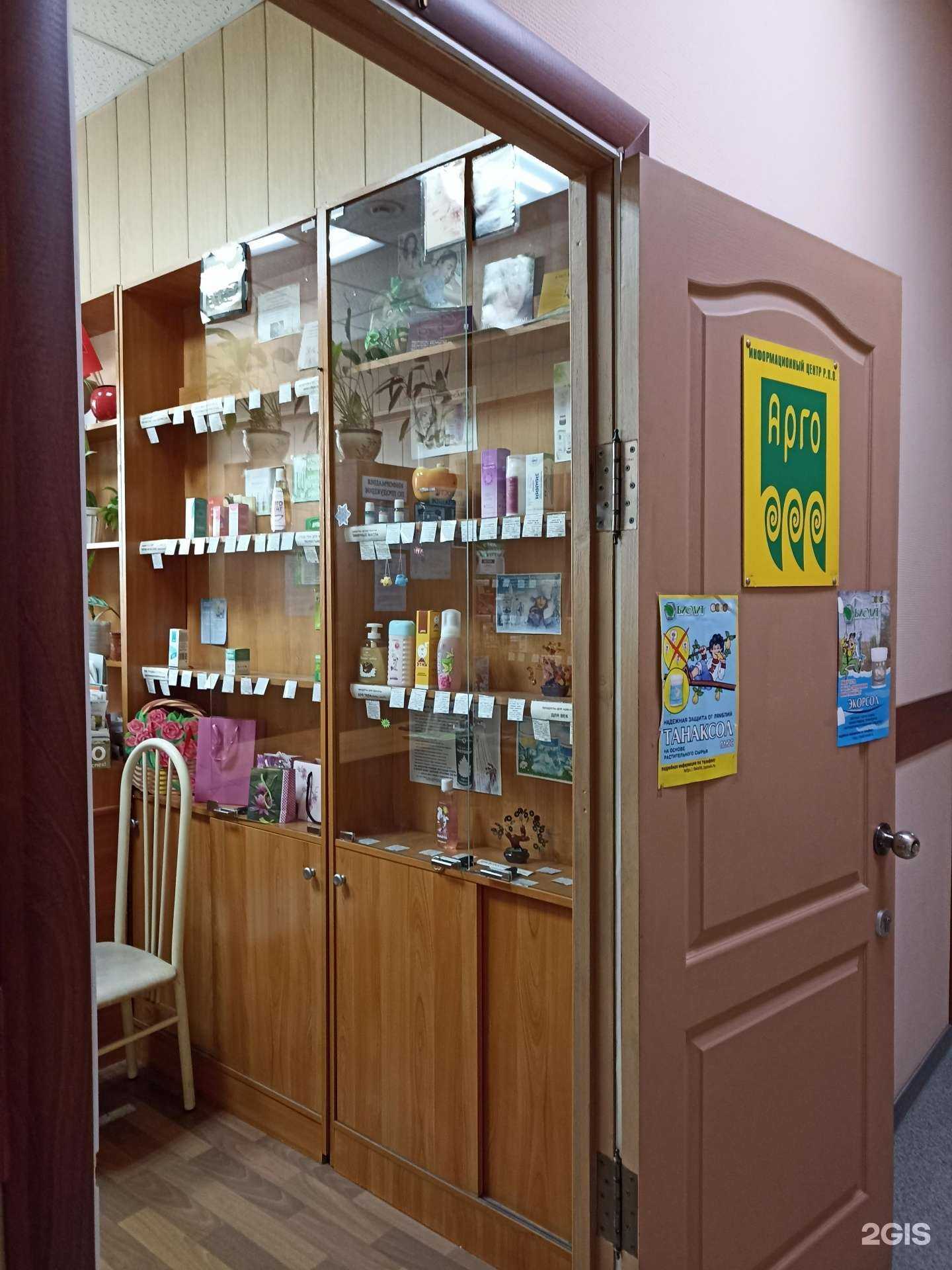 Отзывы на компанию Арго в г. Абакан c фото