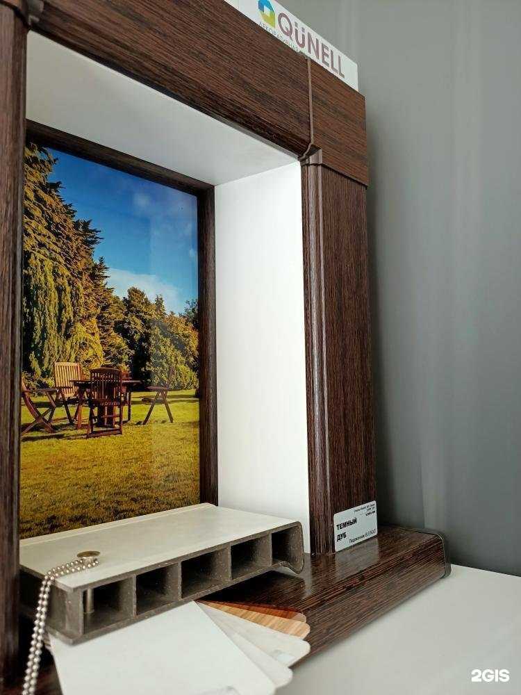 Отзывы на компанию Ост окна в Владивостоке c фото