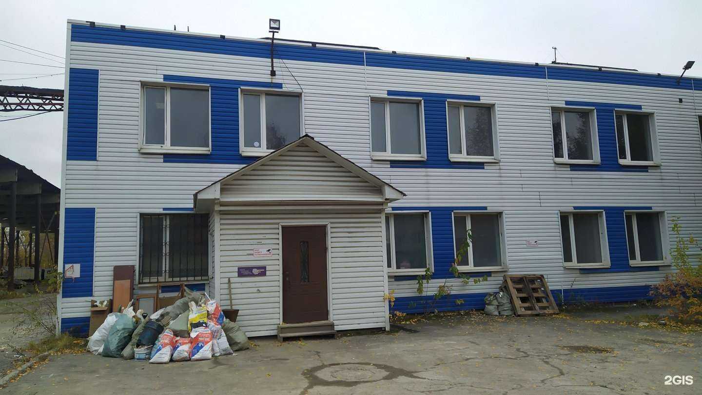 Отзывы на компанию Мега-маг в Перми c фото