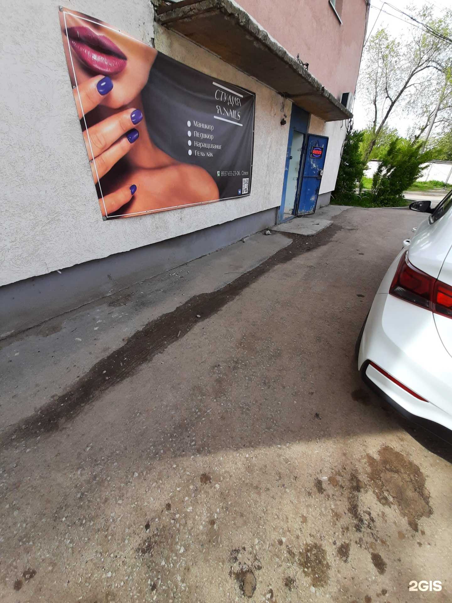 Отзывы на компанию Я.Nails в Чапаевске c фото