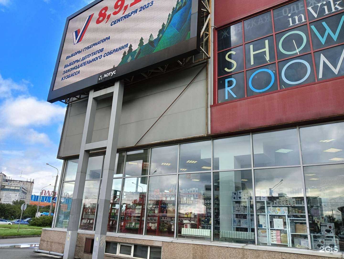 Отзывы на компанию Домино-кондитер в Новокузнецке c фото