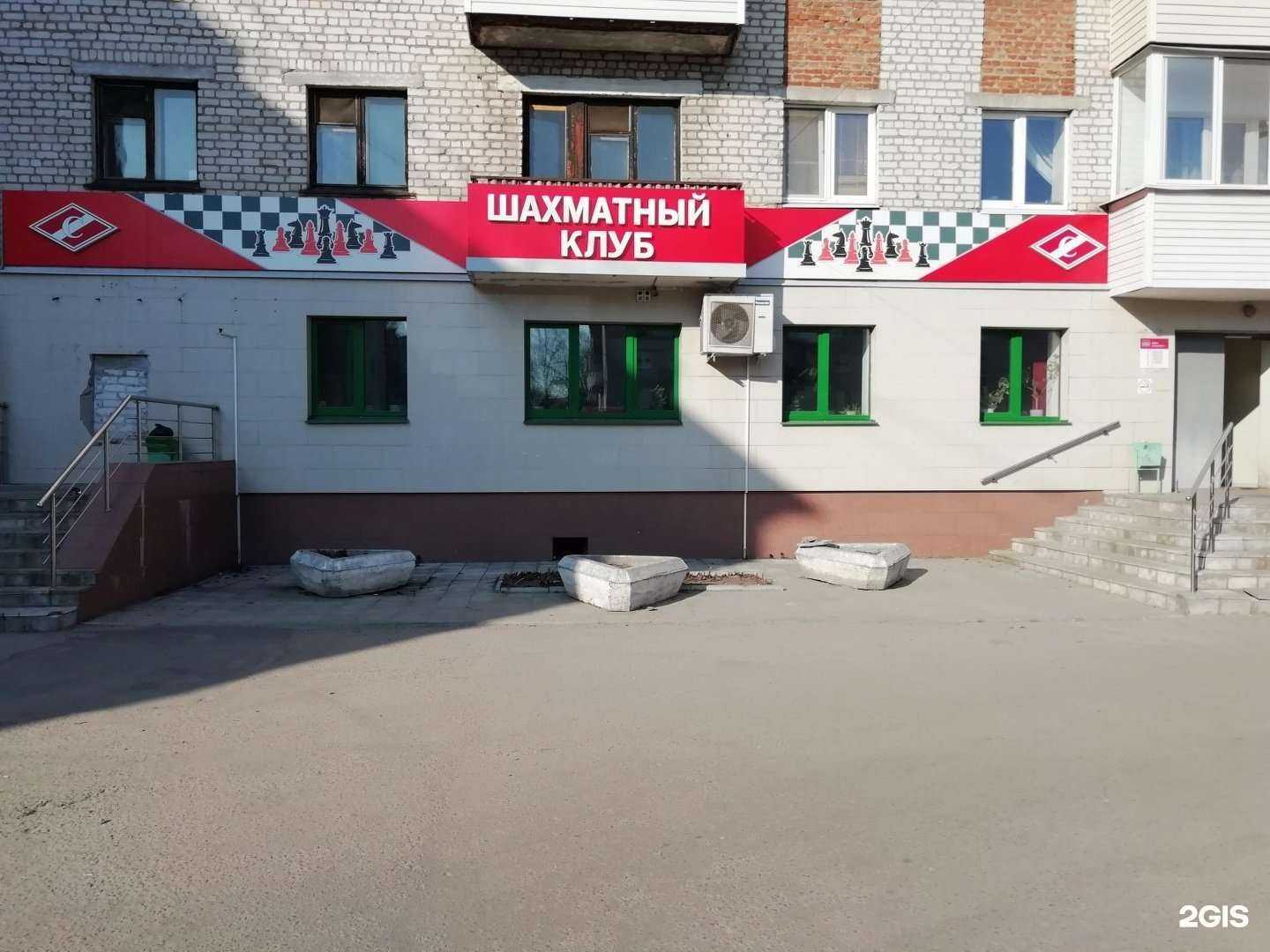 Отзывы на компанию Спартак в г. Брянск c фото