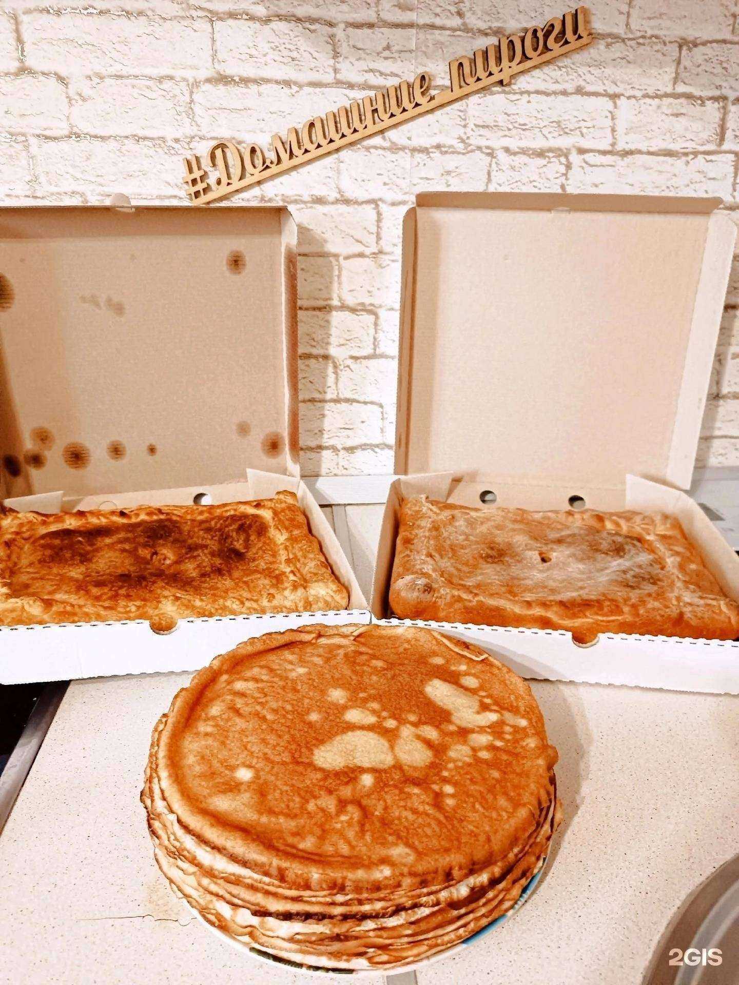 Отзывы на компанию Компания по заказу домашних пирогов в Челябинске c фото