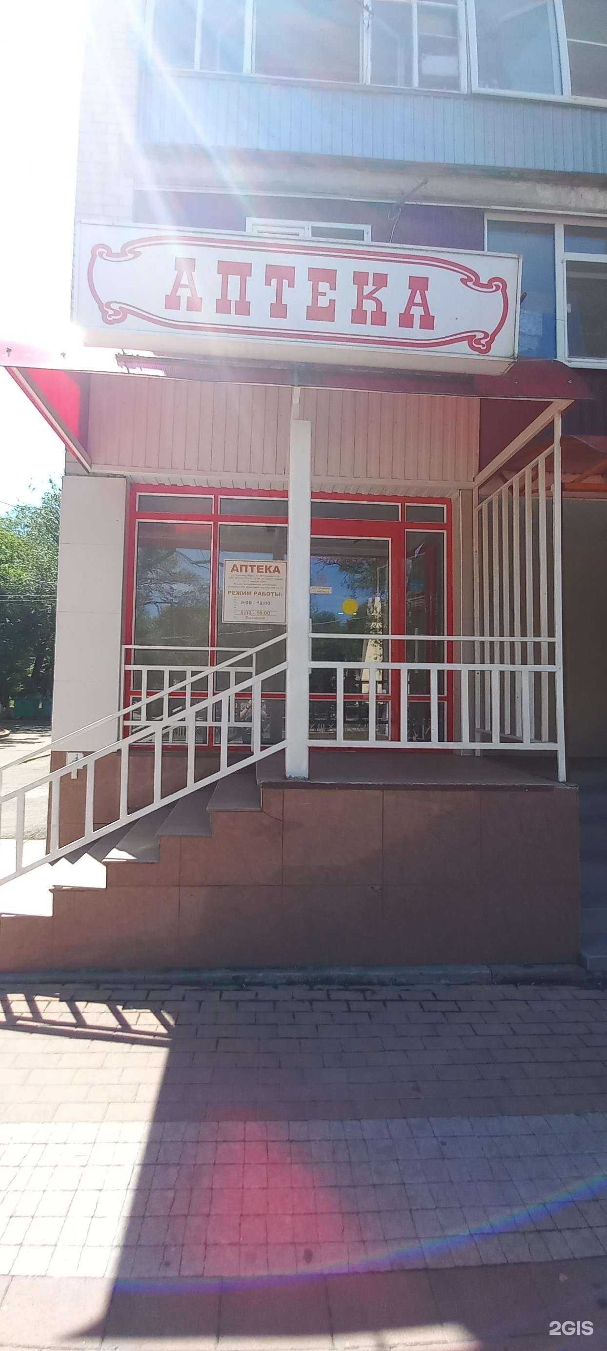 Отзывы на компанию Ромашка в г. Невинномысск c фото