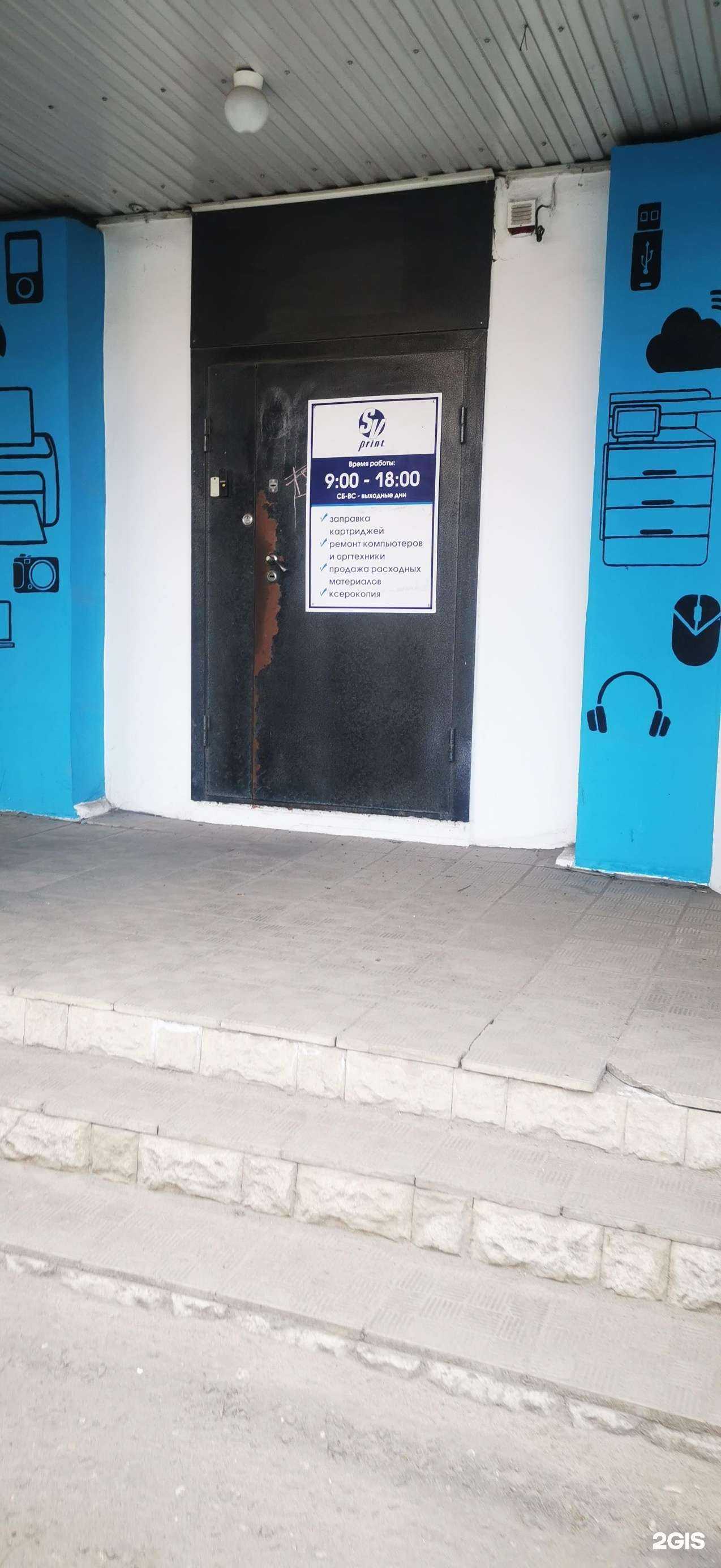 Отзывы на компанию СДЭК в Воронеже c фото - фотография 2 из 2