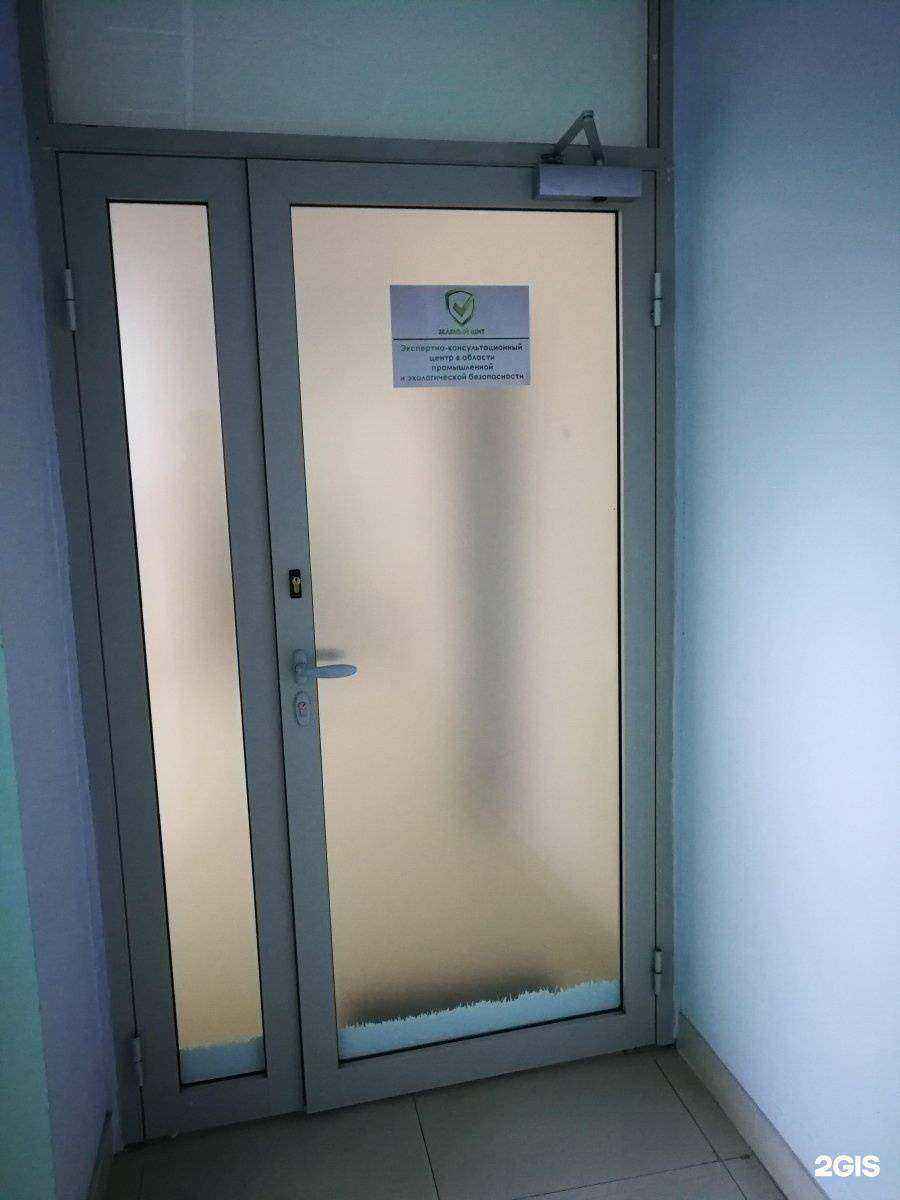 Отзывы на компанию Зеленый щит в Волгограде c фото