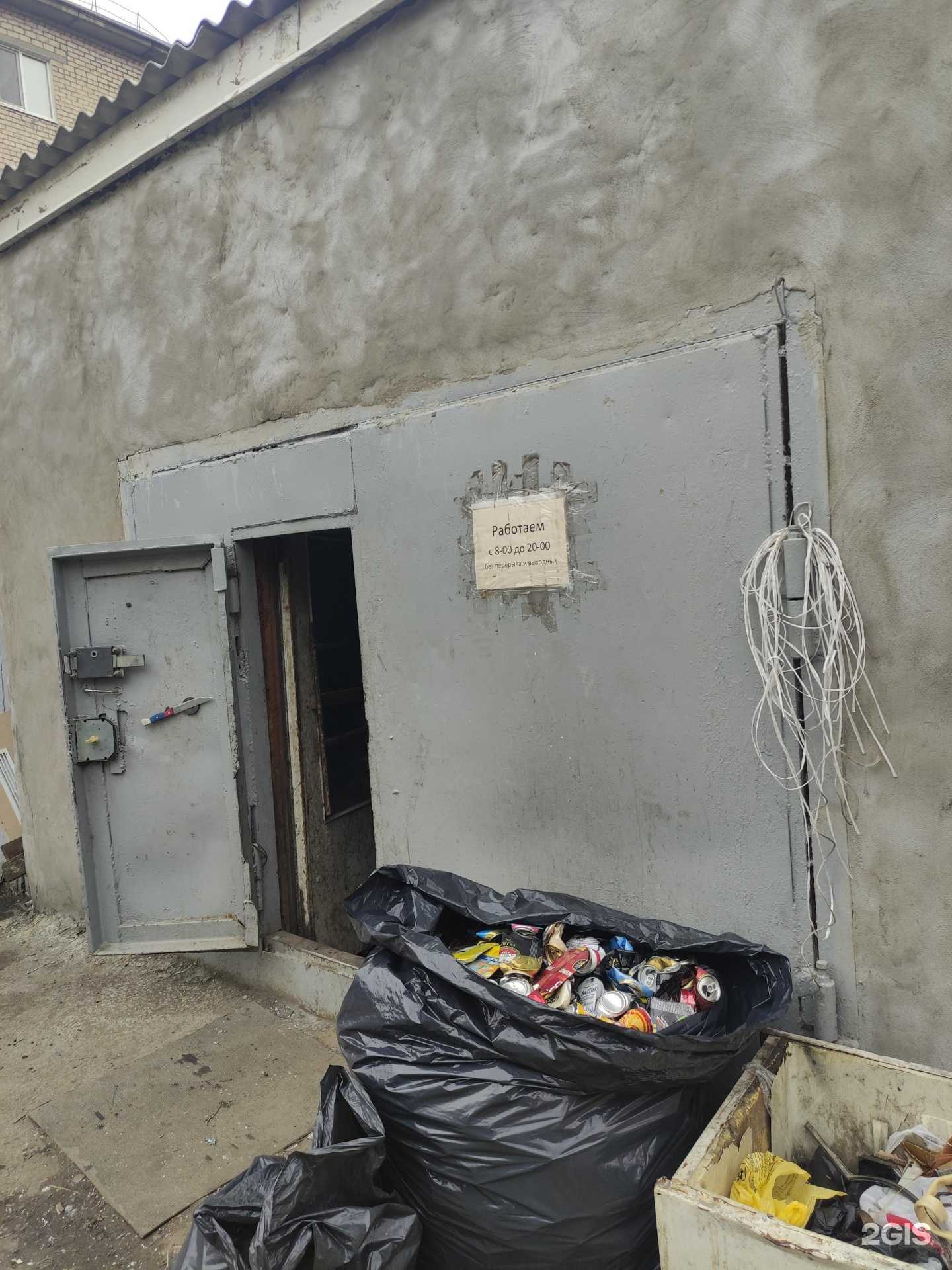 Отзывы на компанию Пункт приема в Екатеринбурге c фото