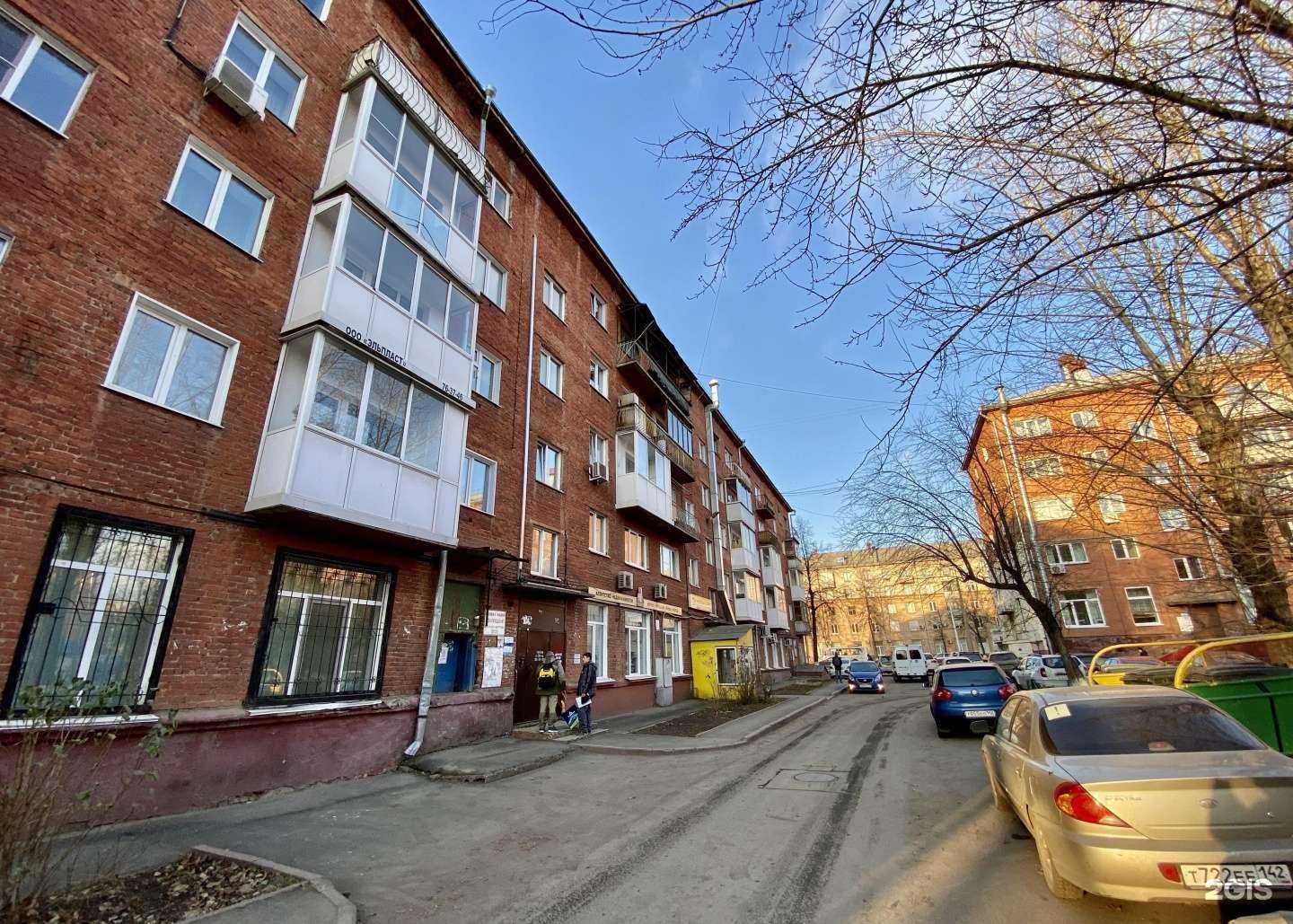 Отзывы на компанию Studio_огонь в Кемерове c фото - фотография 2 из 2