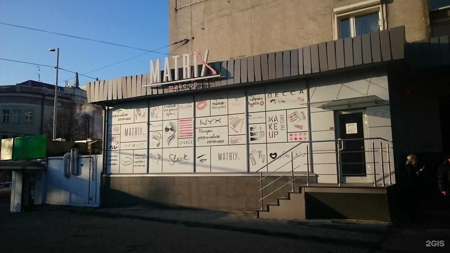 Отзывы на компанию Tristar matrix в г. Калининград c фото