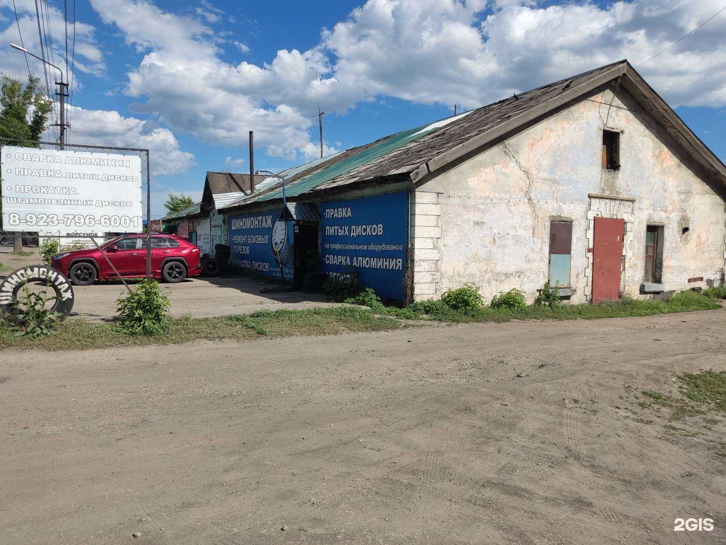 Отзывы на компанию Авторитет в Рубцовске c фото