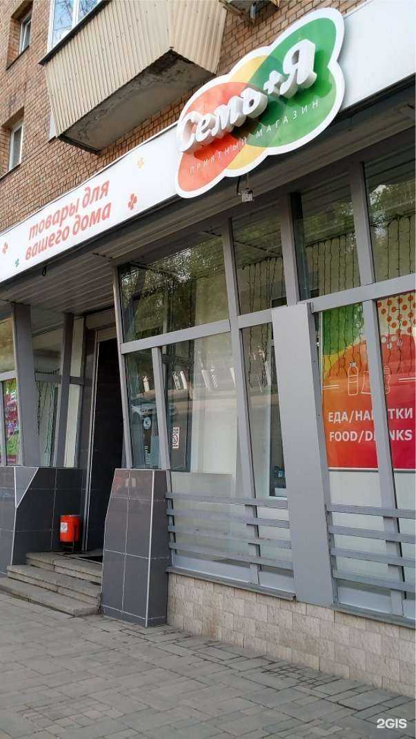 Отзывы на компанию Семь+Я в г. Самара c фото