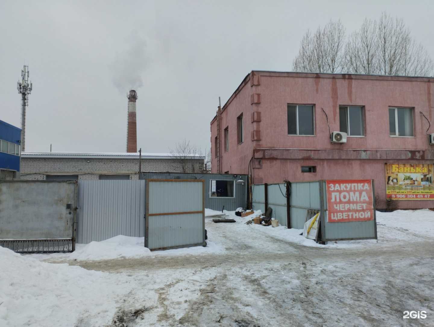 Отзывы на компанию Исток в г. Энгельс c фото