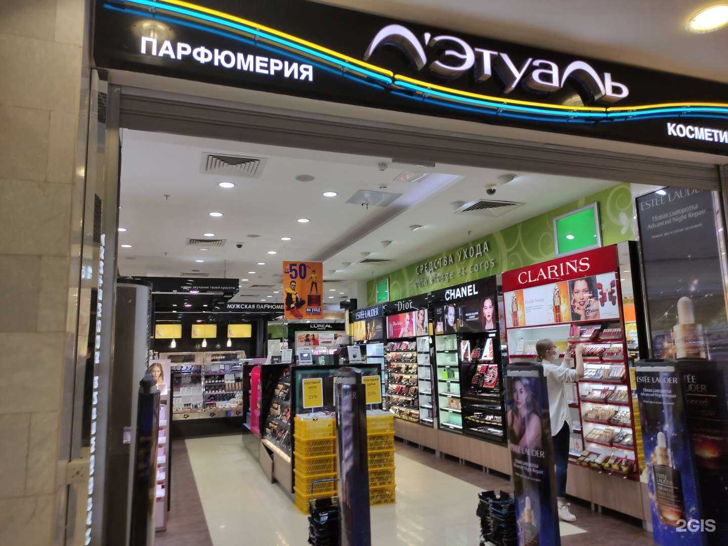 Отзывы на компанию Лэтуаль в г. Тула c фото