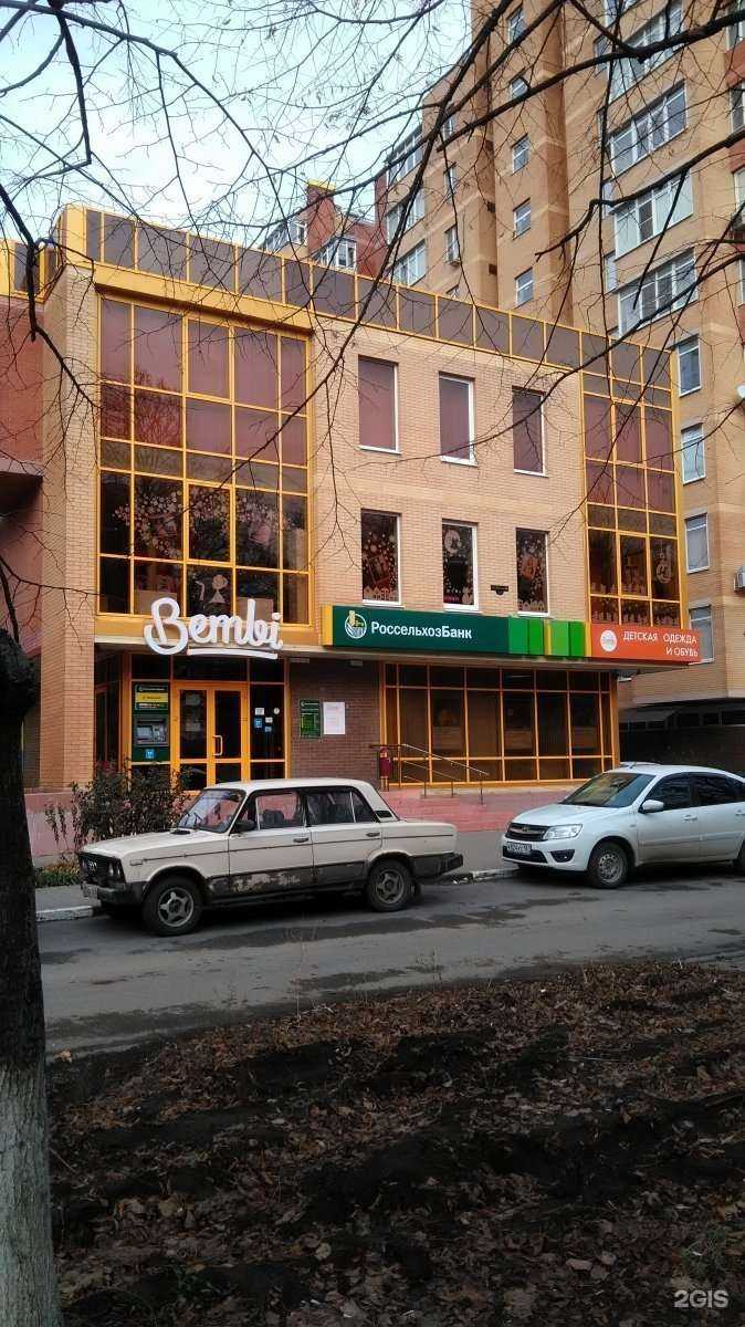 Отзывы на компанию БНК Серт в г. Батайск c фото