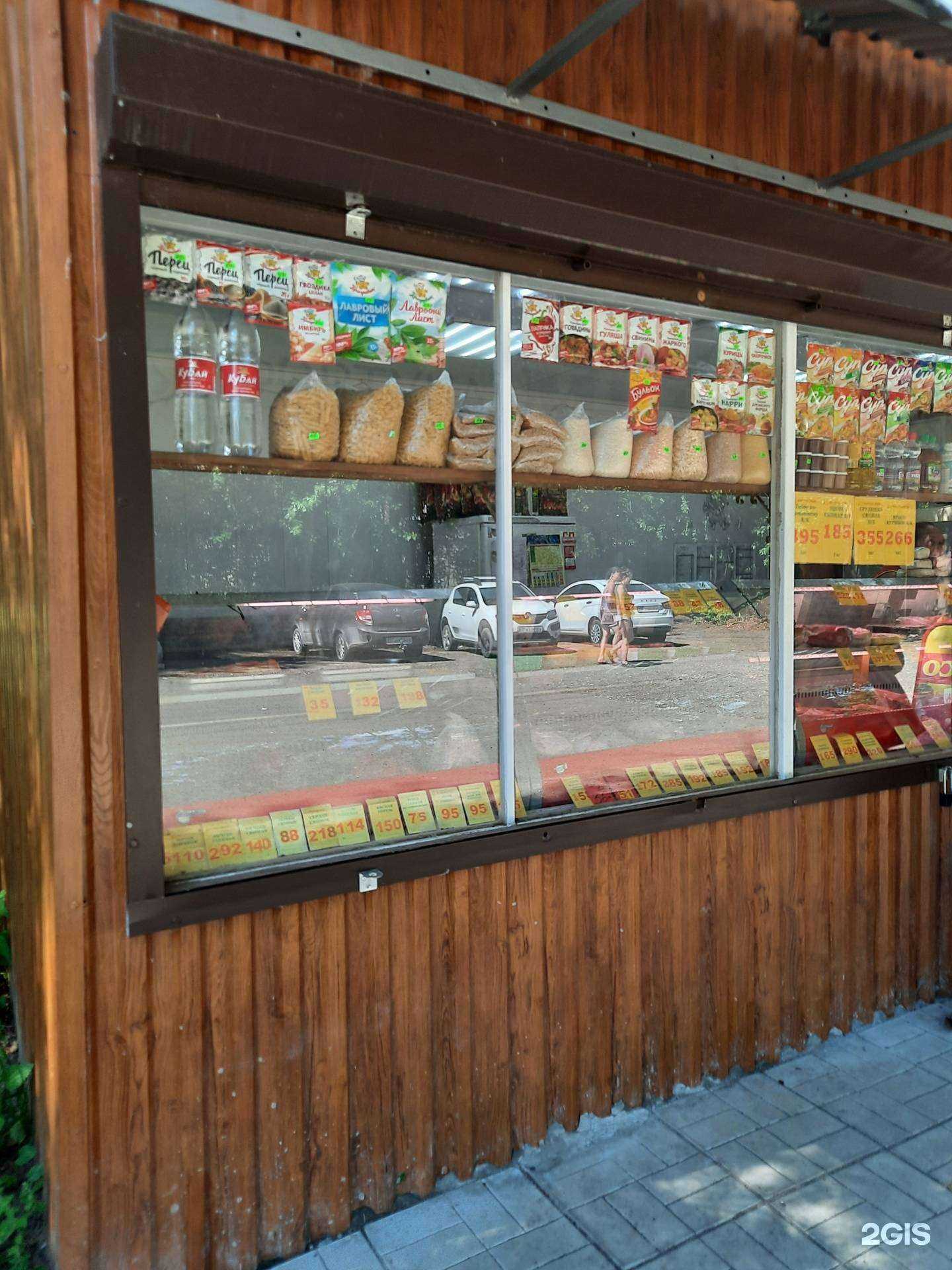 Отзывы на компанию Фортуна Урала в Перми c фото