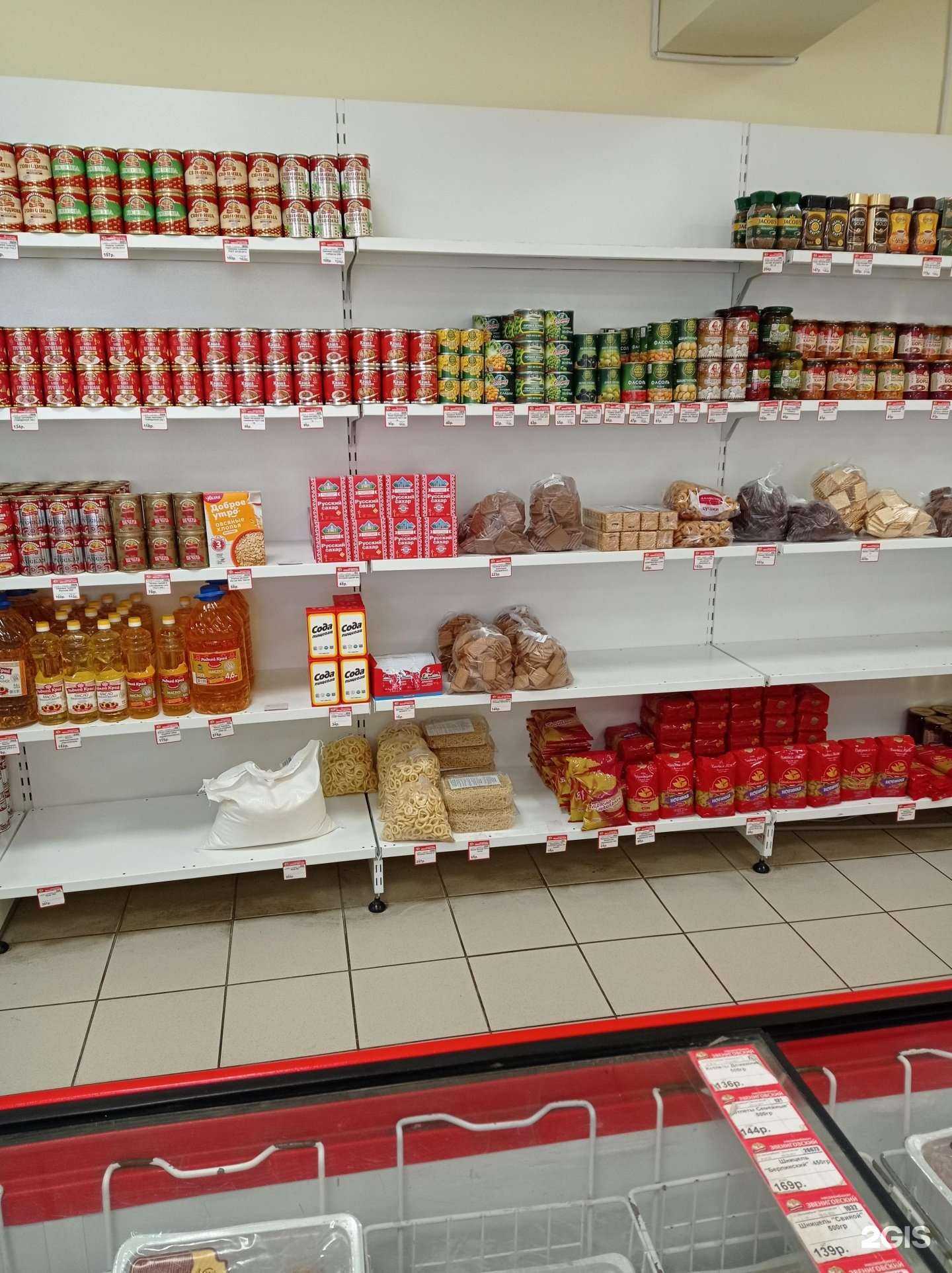 Отзывы на компанию Звениговский мясокомбинат в г. Набережные Челны c фото