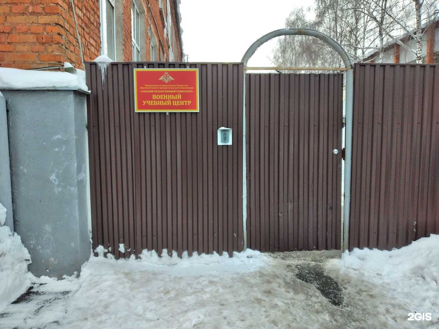 Отзывы на компанию Тульский государственный университет в Туле c фото