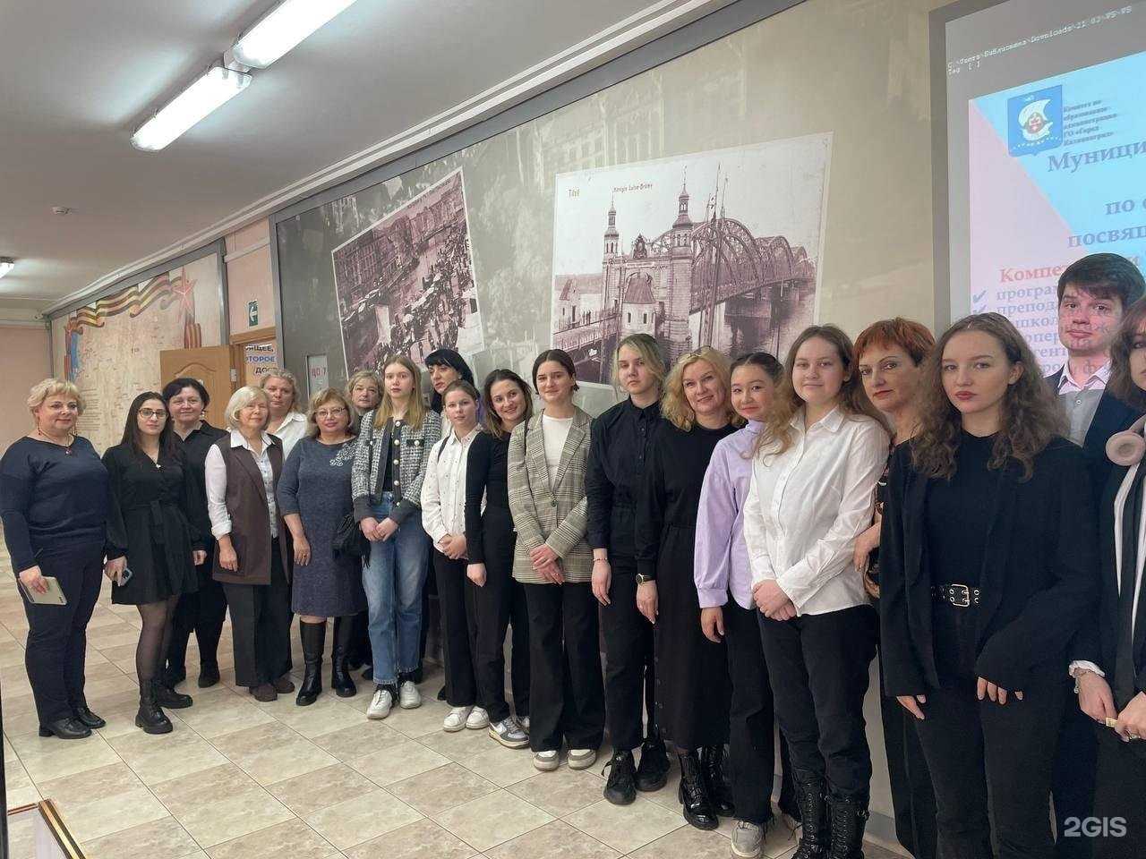 Отзывы на компанию Средняя школа №25 в Калининграде c фото