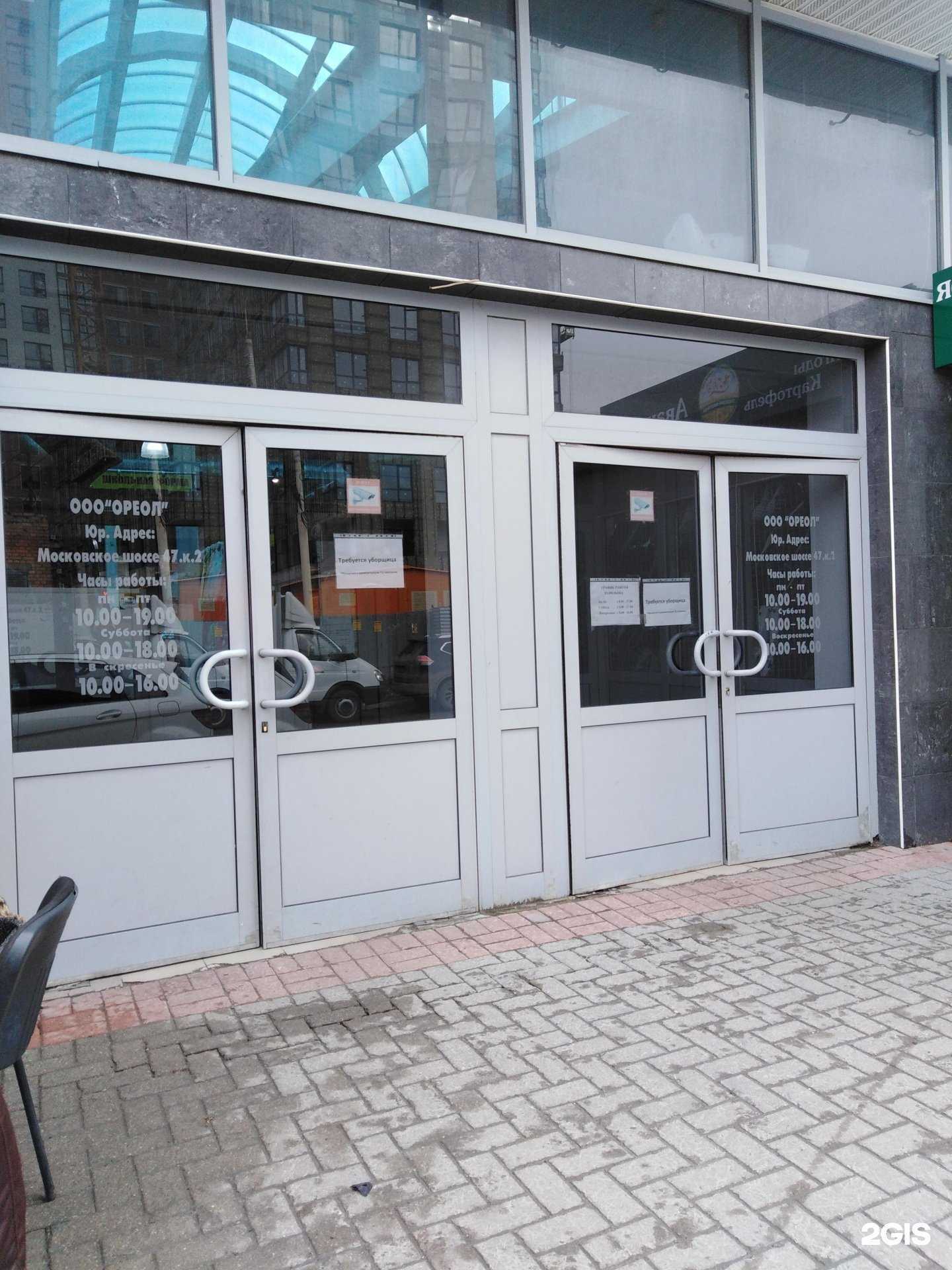 Отзывы на компанию Вырастай-ка в Рязани c фото