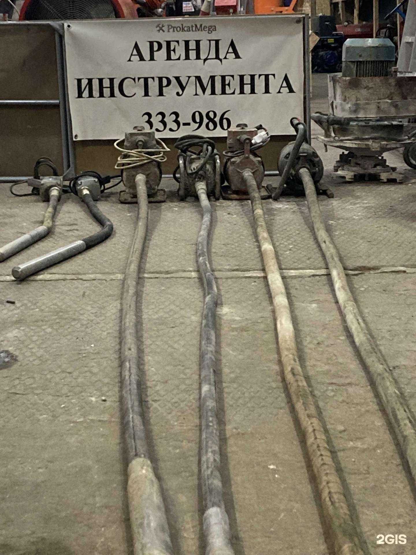 Отзывы на компанию ProkatMega в Сургуте c фото