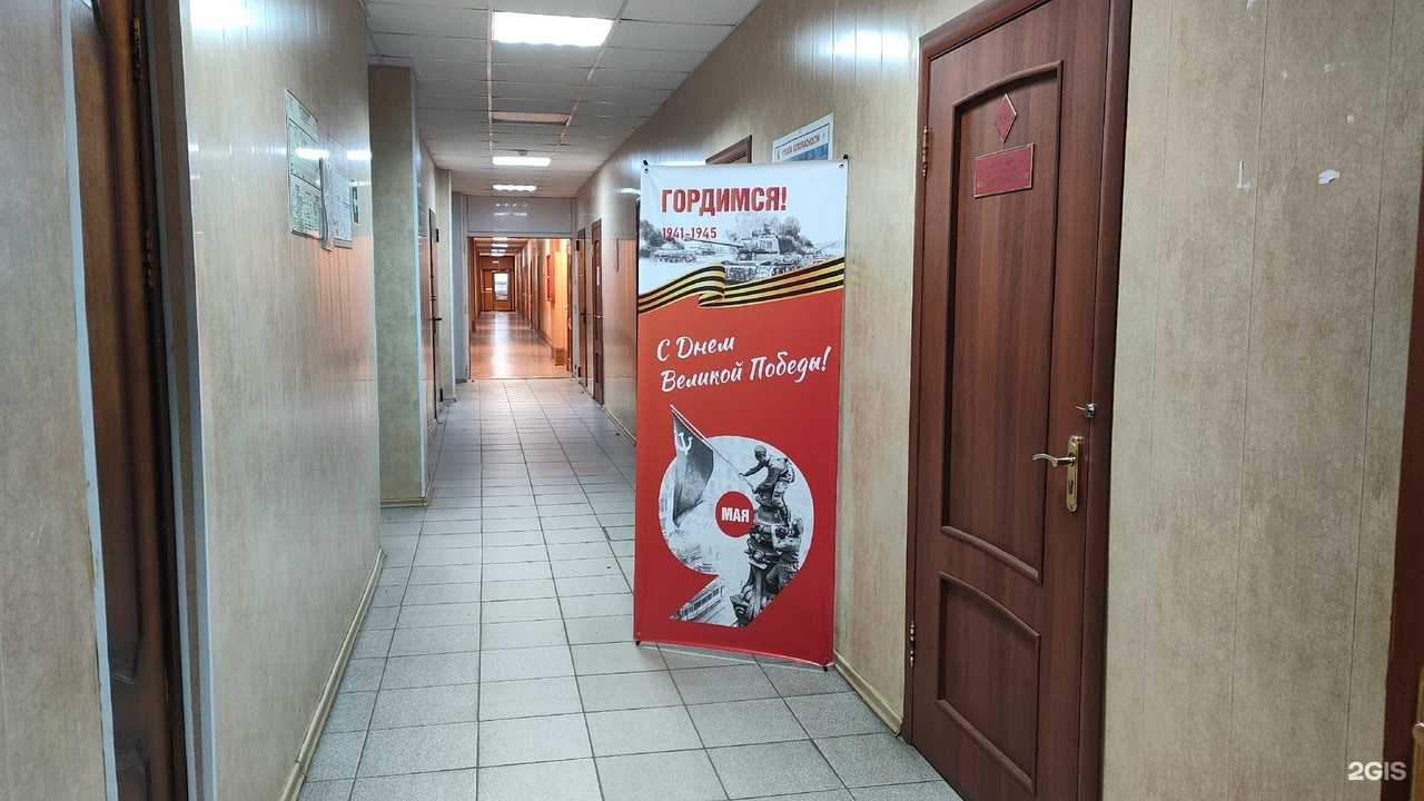 Отзывы на компанию Роскадастр в г. Воронеж c фото