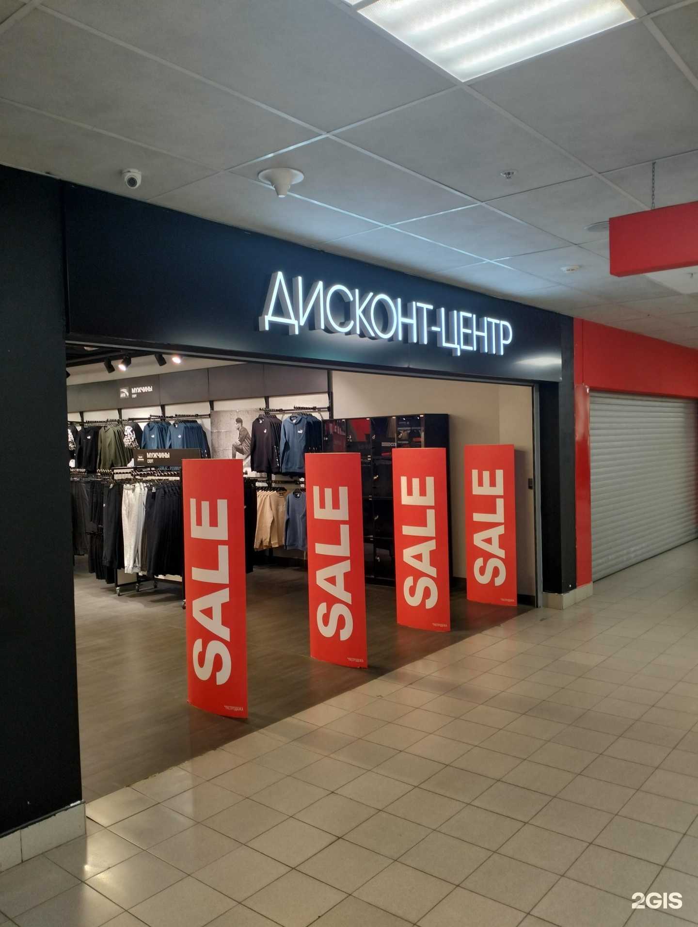 Отзывы на компанию Sport Universe в г. Рязань c фото