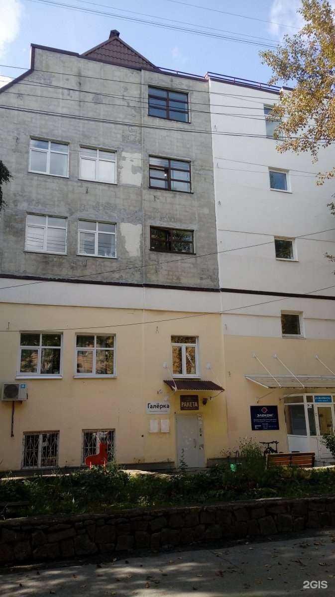 Отзывы на компанию Ника в Екатеринбурге c фото