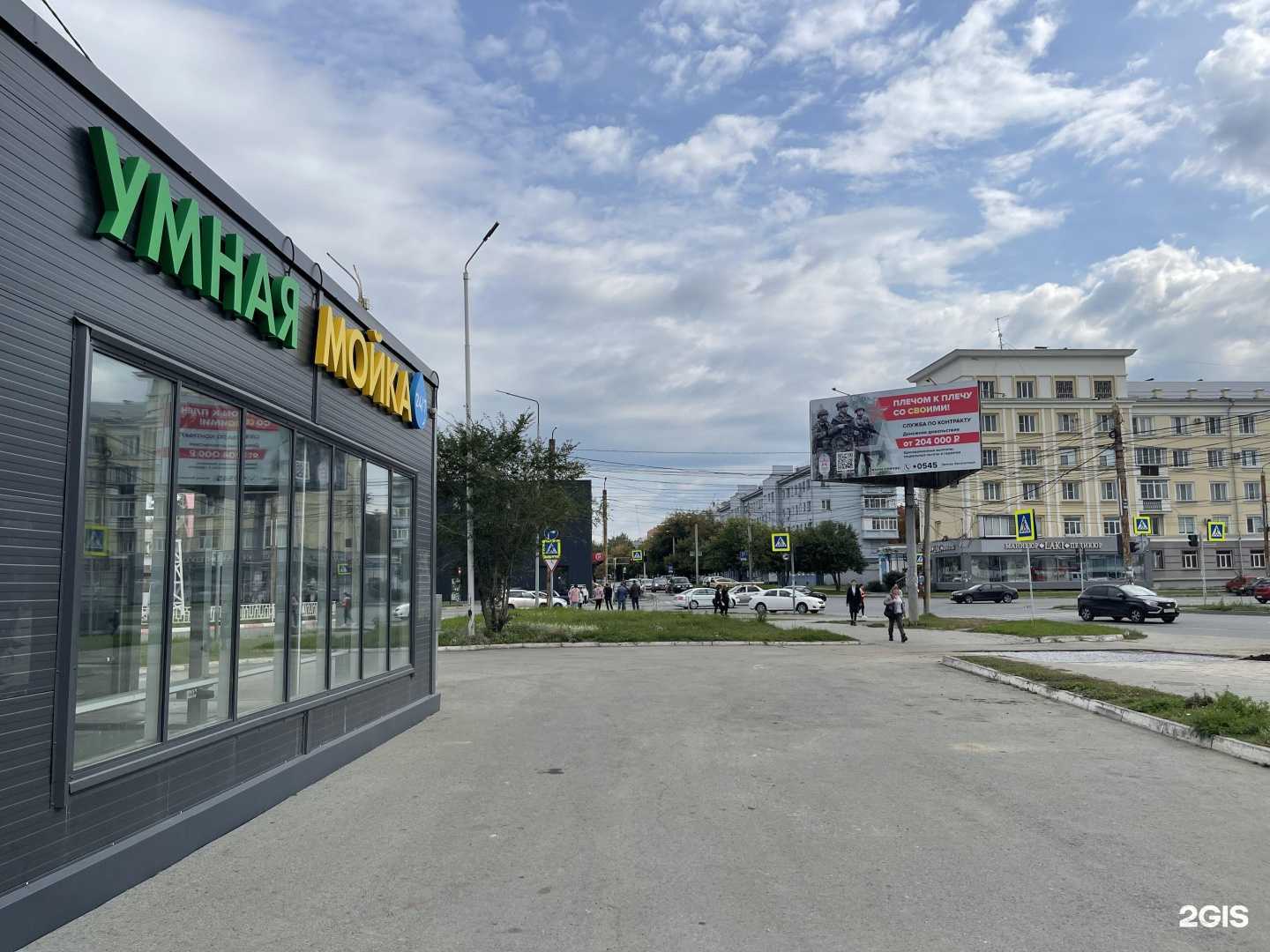 Отзывы на компанию Умная мойка в г. Челябинск c фото