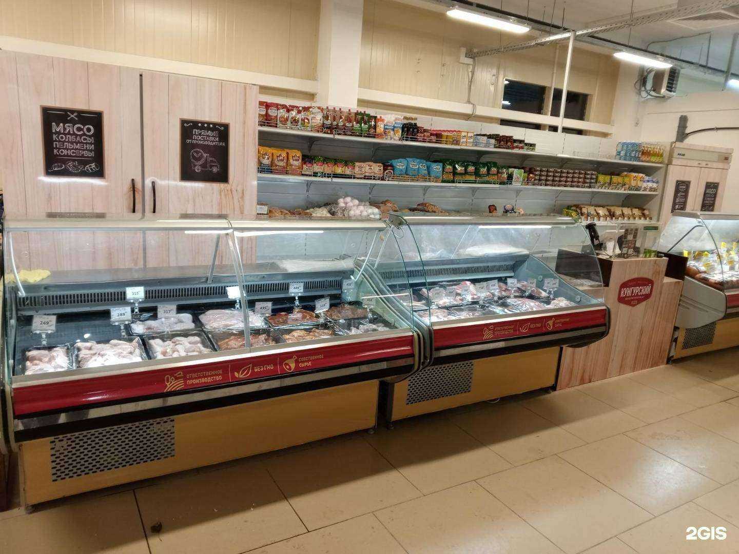 Отзывы на компанию Кунгурский в Соликамске c фото