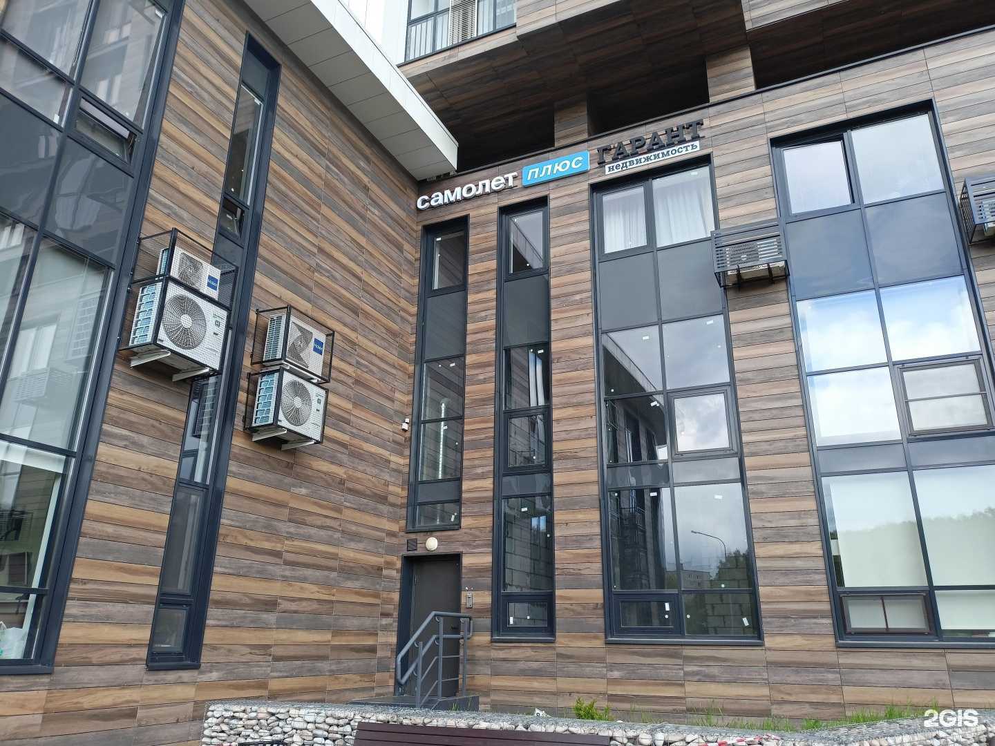 Отзывы на компанию Гарант недвижимости в г. Пушкино c фото