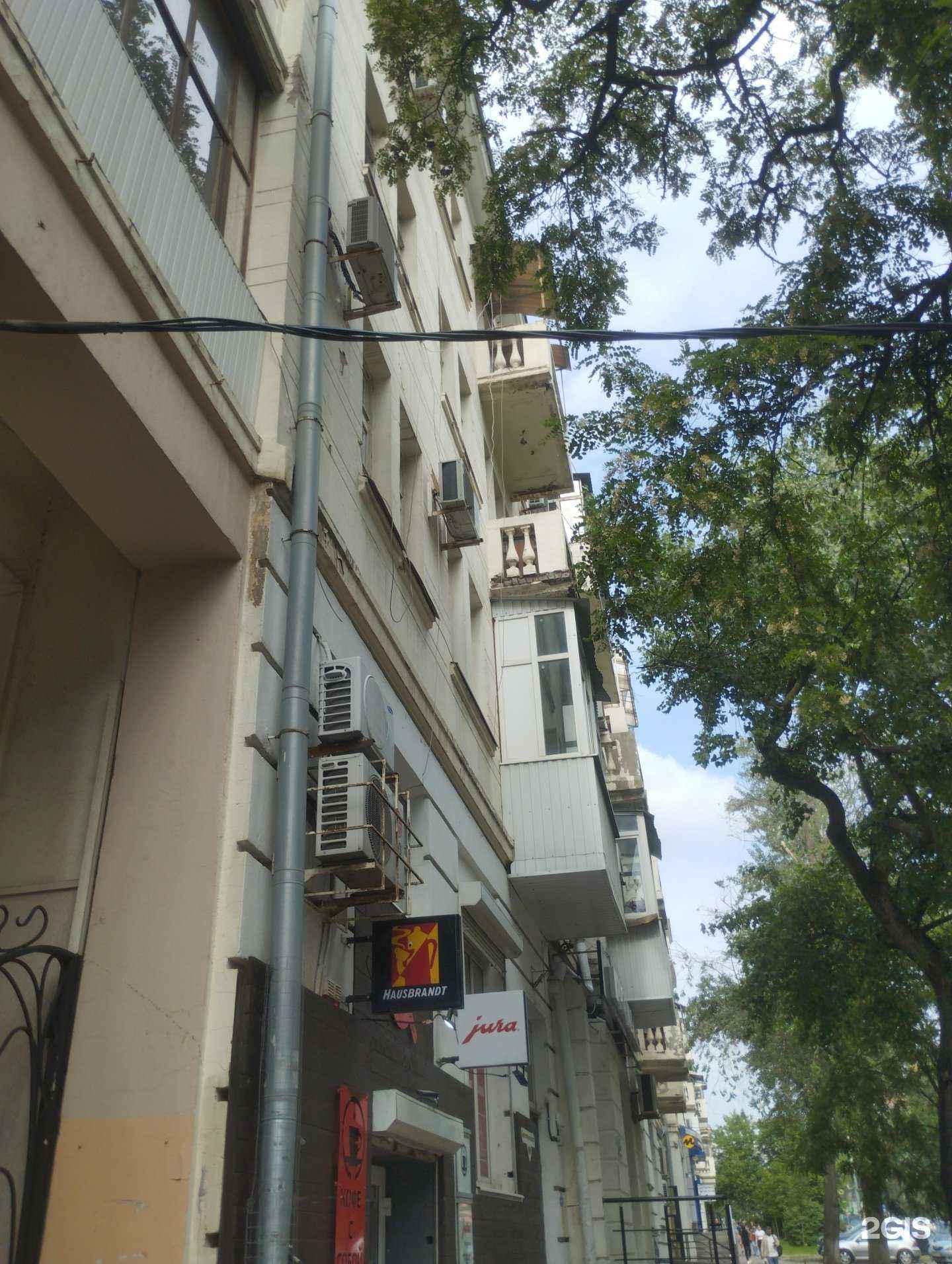 Отзывы на компанию Своя Атмосфера в Ростове-на-Дону c фото - фотография 2 из 2