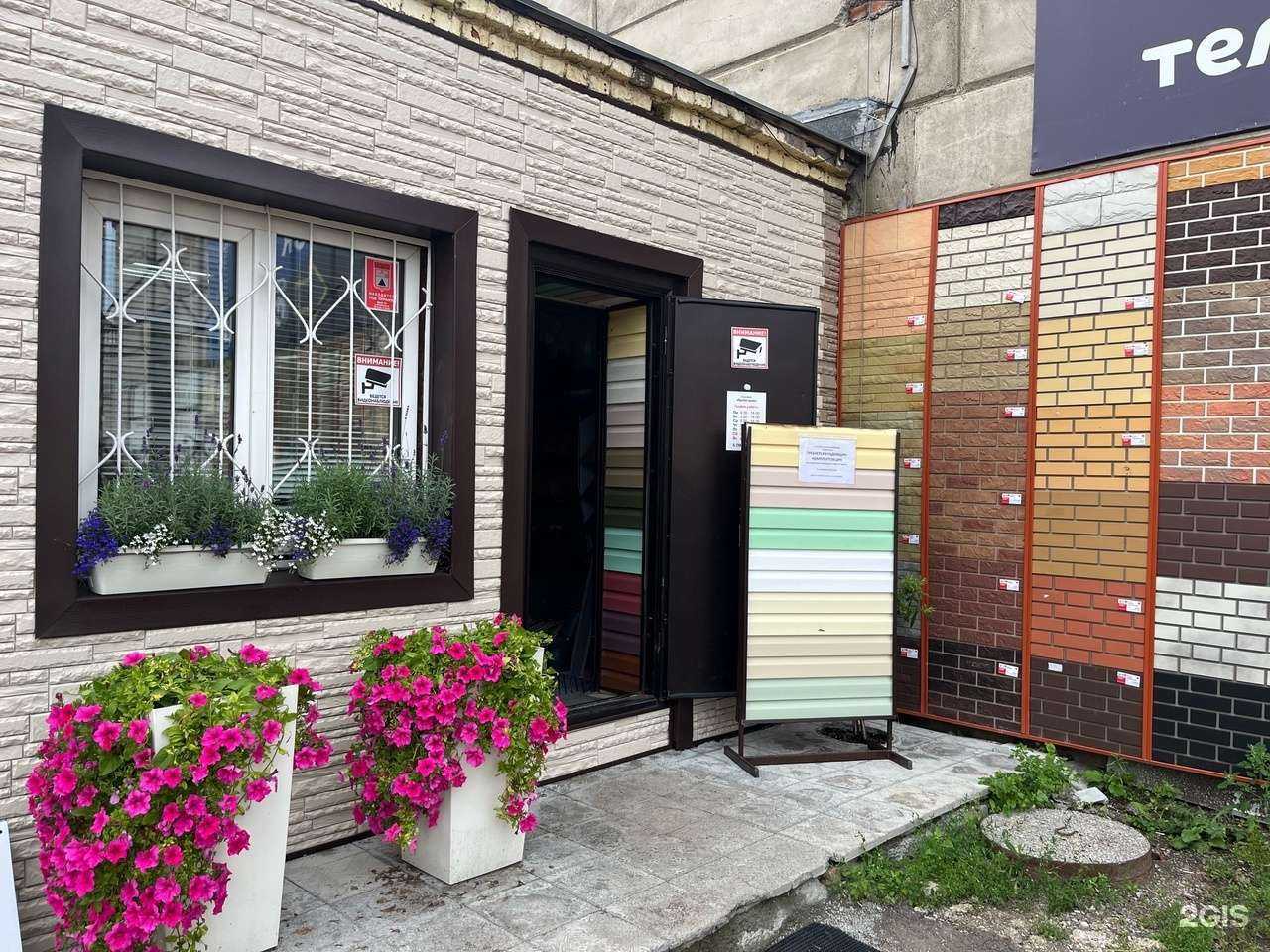 Отзывы на компанию КровСтрой в Магнитогорске c фото