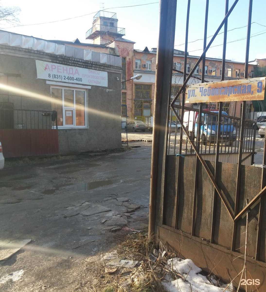 Отзывы на компанию Нижегородполимерстрой в Нижнем Новгороде c фото - фотография 2 из 2