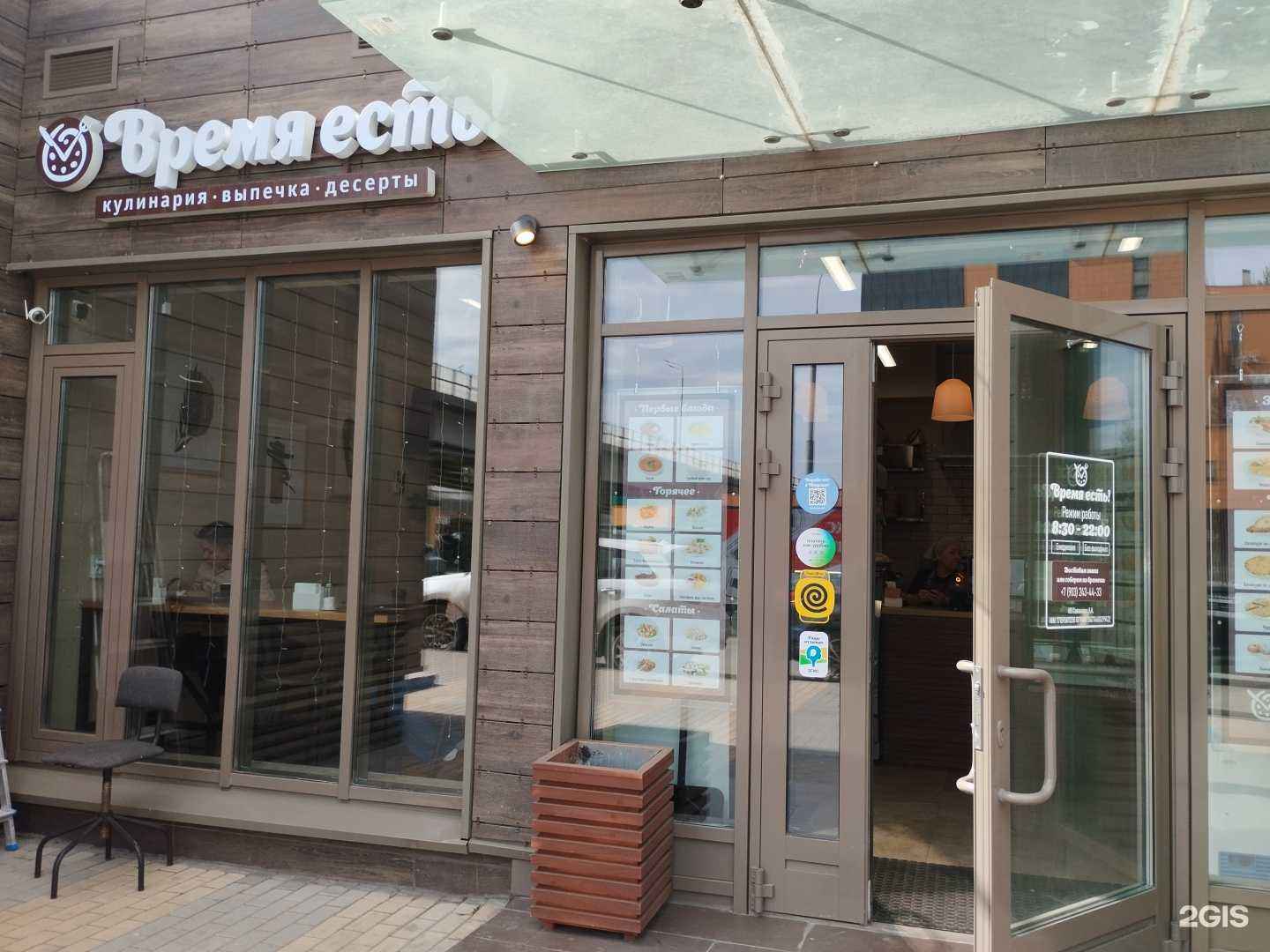 Отзывы на компанию Время есть!  в г. Отрадное c фото