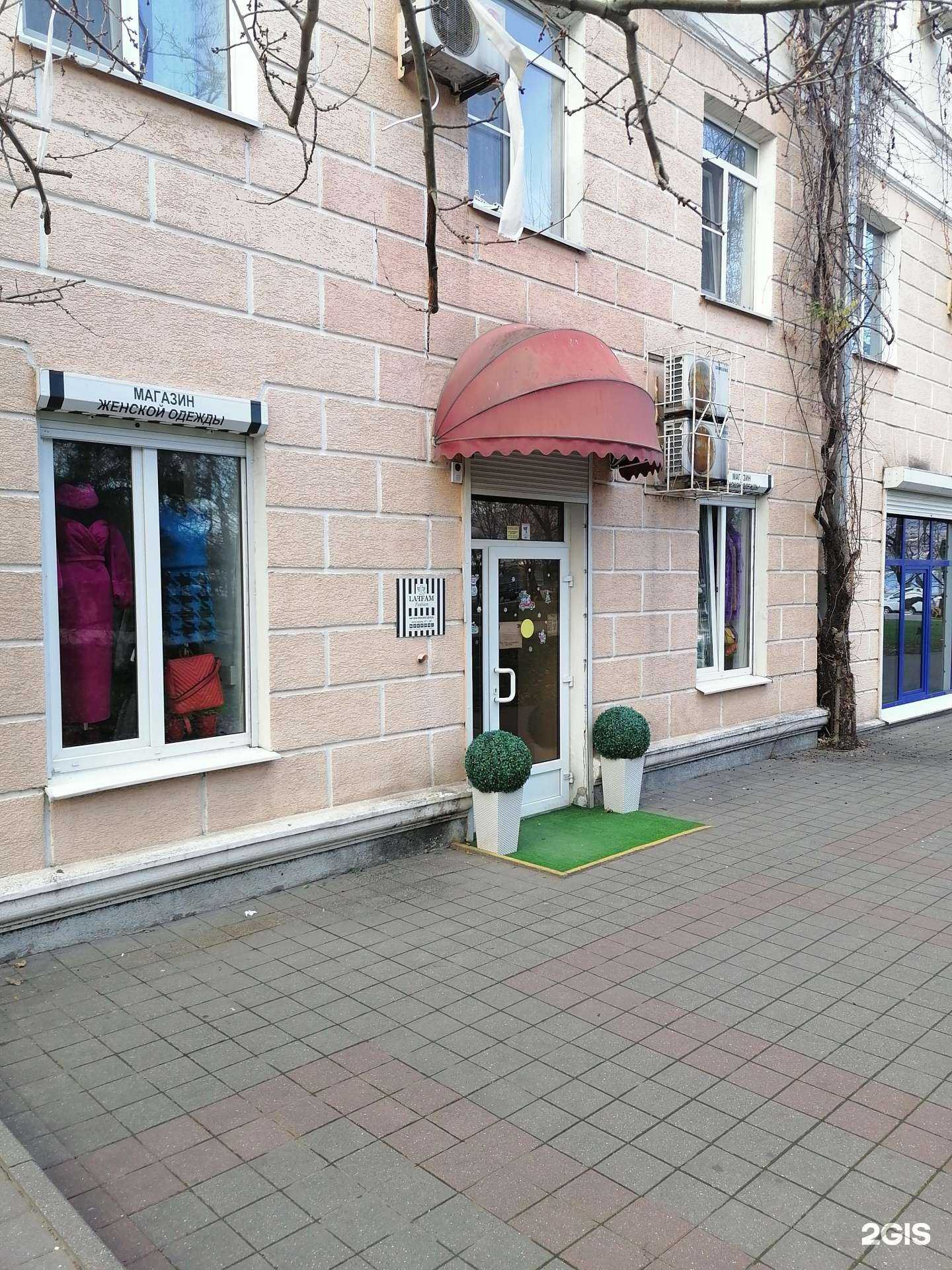 Отзывы на компанию Laffam Fashion в Новороссийске c фото